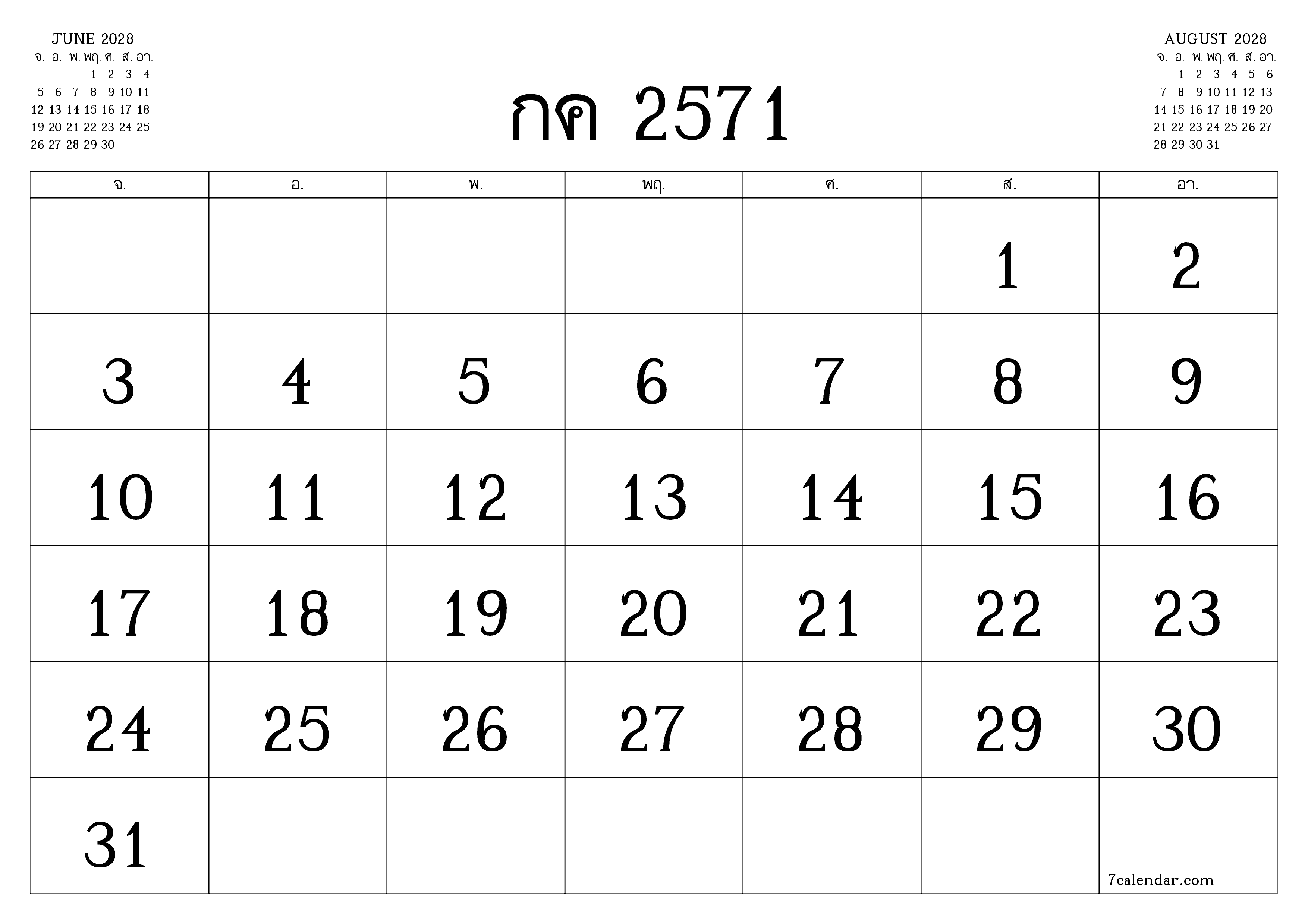 ตัววางแผนรายเดือนว่างเปล่าสำหรับเดือน กรกฎาคม 2028 พร้อมบันทึกบันทึกและพิมพ์เป็น PDF PNG Thai