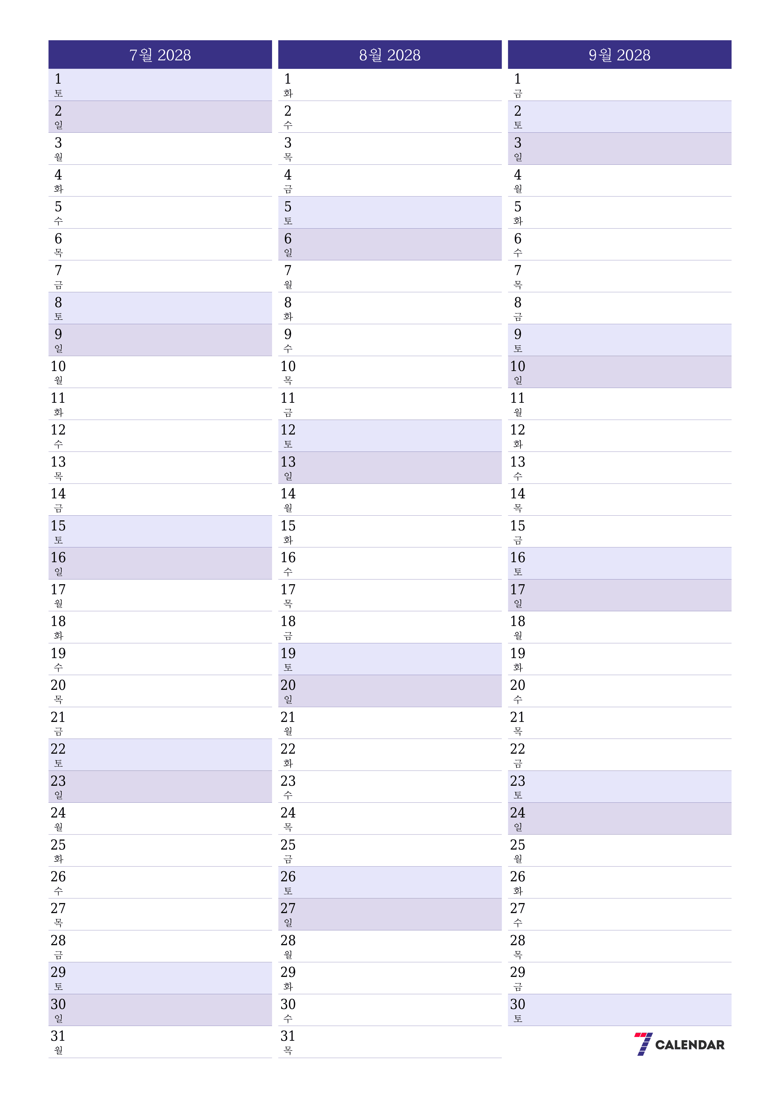 메모가있는 7월 2028 월의 월간 플래너 비우기, PDF PNG Korean-7calendar.com으로 저장 및 인쇄