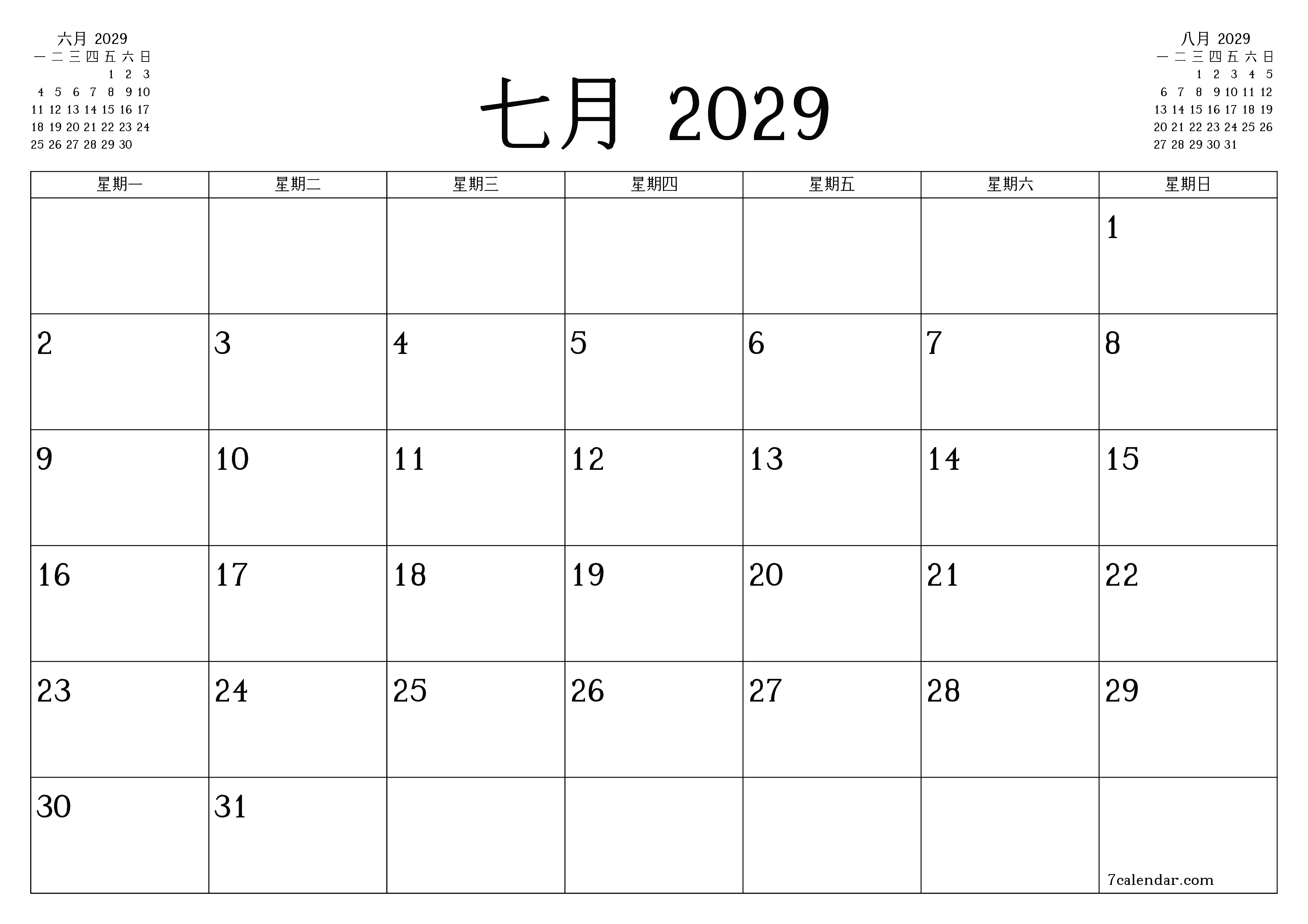 每月七月 2029的空月度计划器带有注释，保存并打印到PDF PNG Chinese-7calendar.com