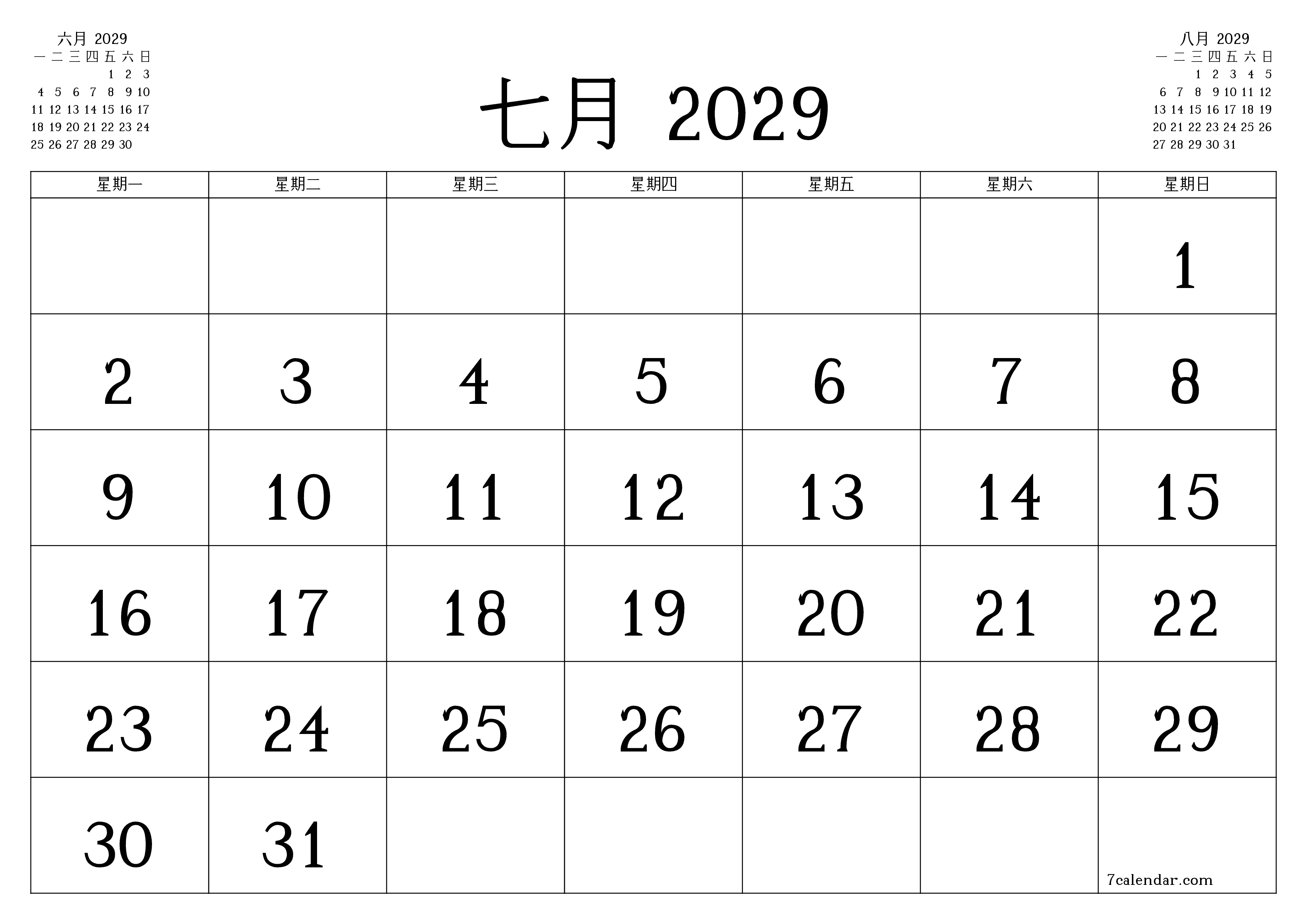 每月七月 2029的空月度计划器带有注释，保存并打印到PDF PNG Chinese-7calendar.com