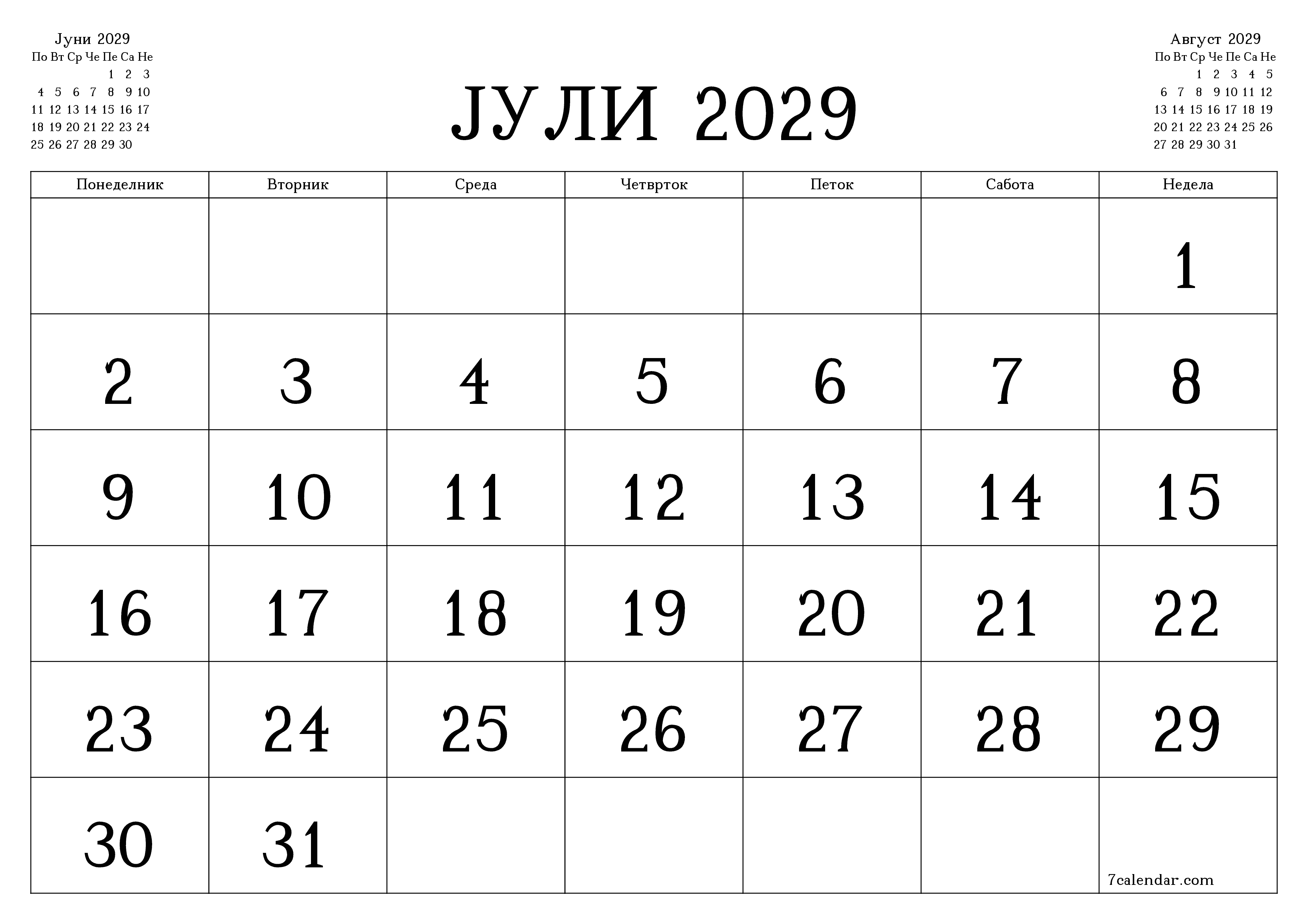 Празен месечен календарски планер за месец Јули 2029 со белешки зачувани и печатени во PDF PNG Macedonian