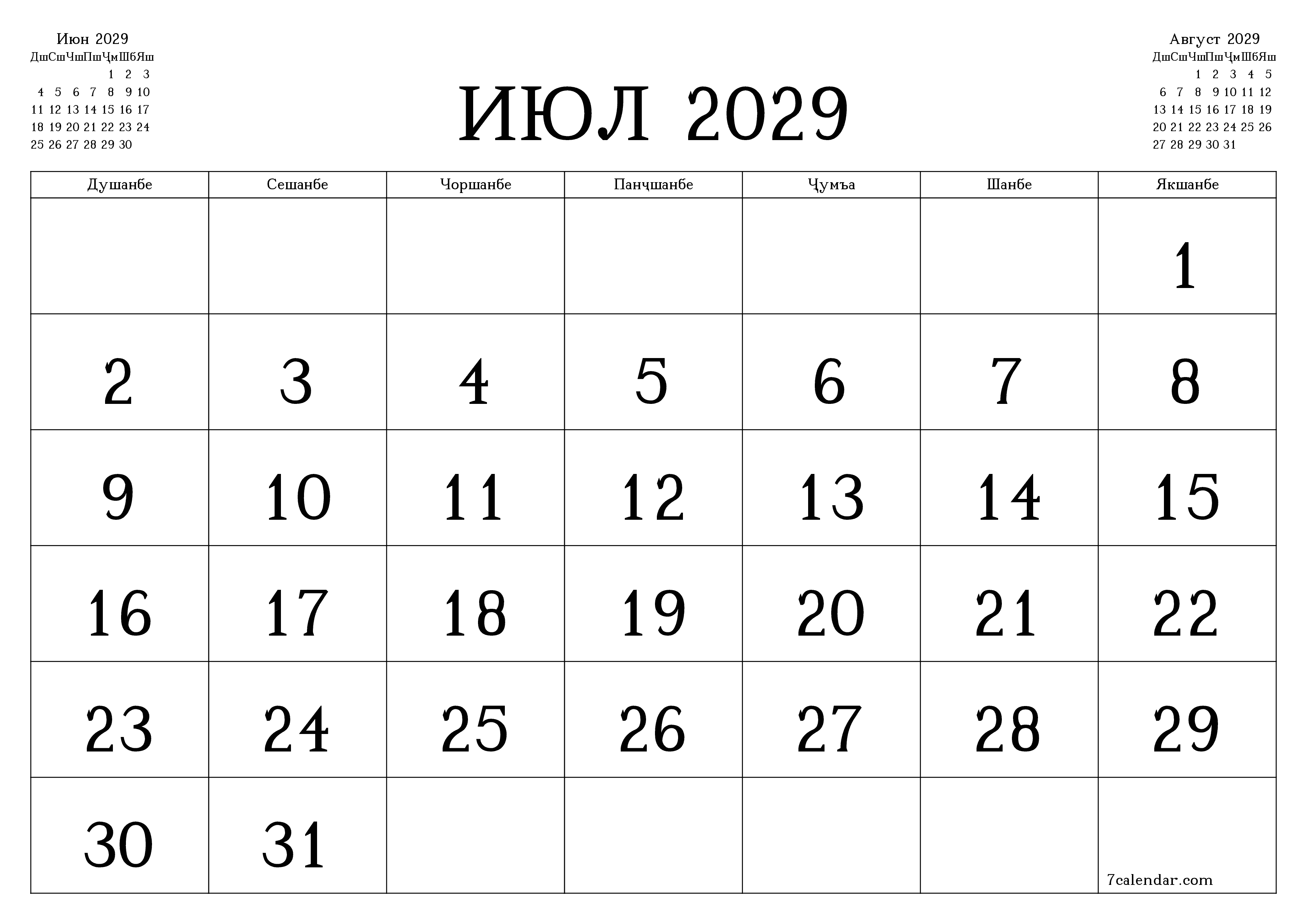 Банақшагирии холии тақвими моҳона барои моҳ Июл 2029 бо қайдҳо дар PDF PNG Tajik