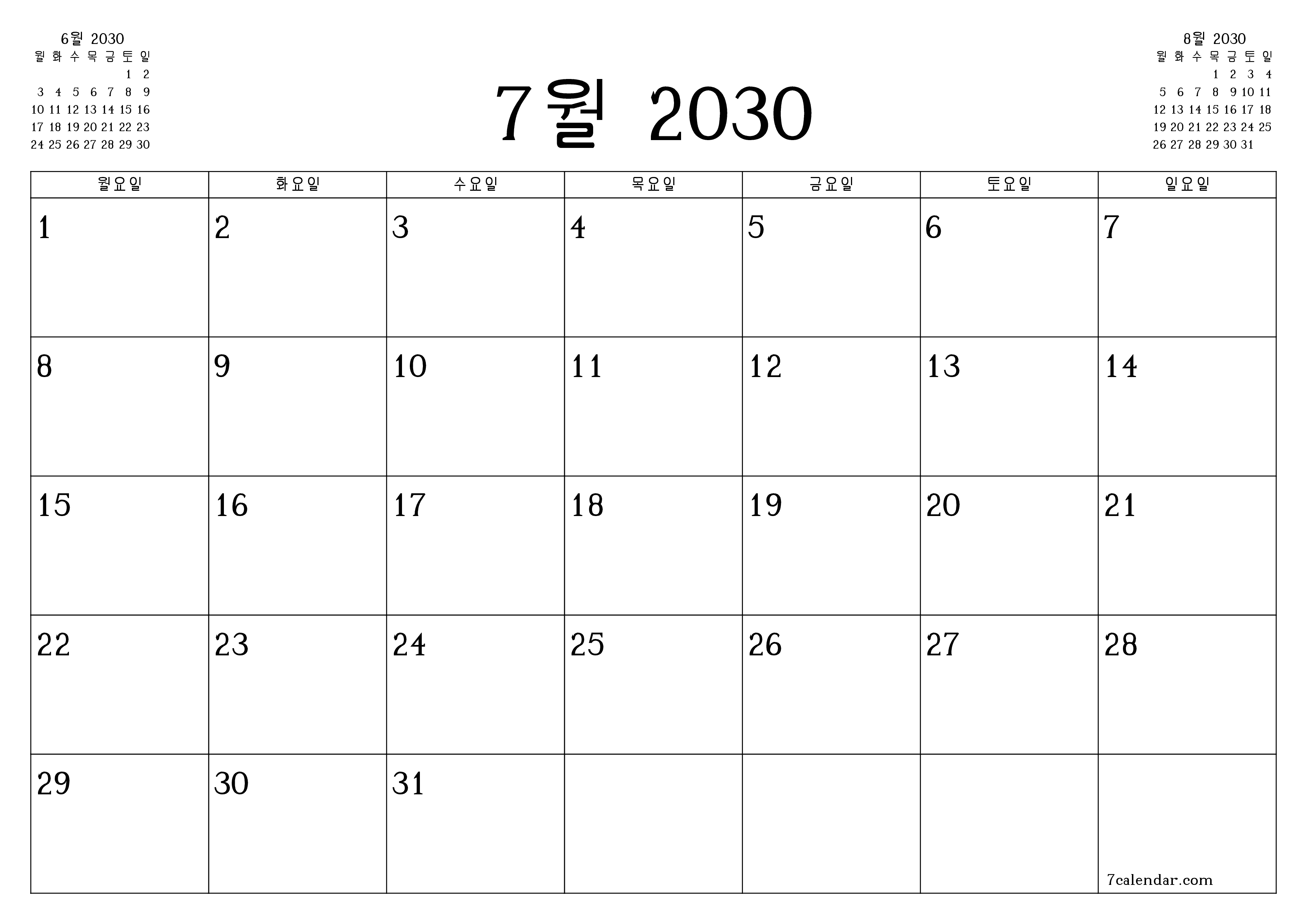 메모가있는 7월 2030 월의 월간 플래너 비우기, PDF PNG Korean-7calendar.com으로 저장 및 인쇄