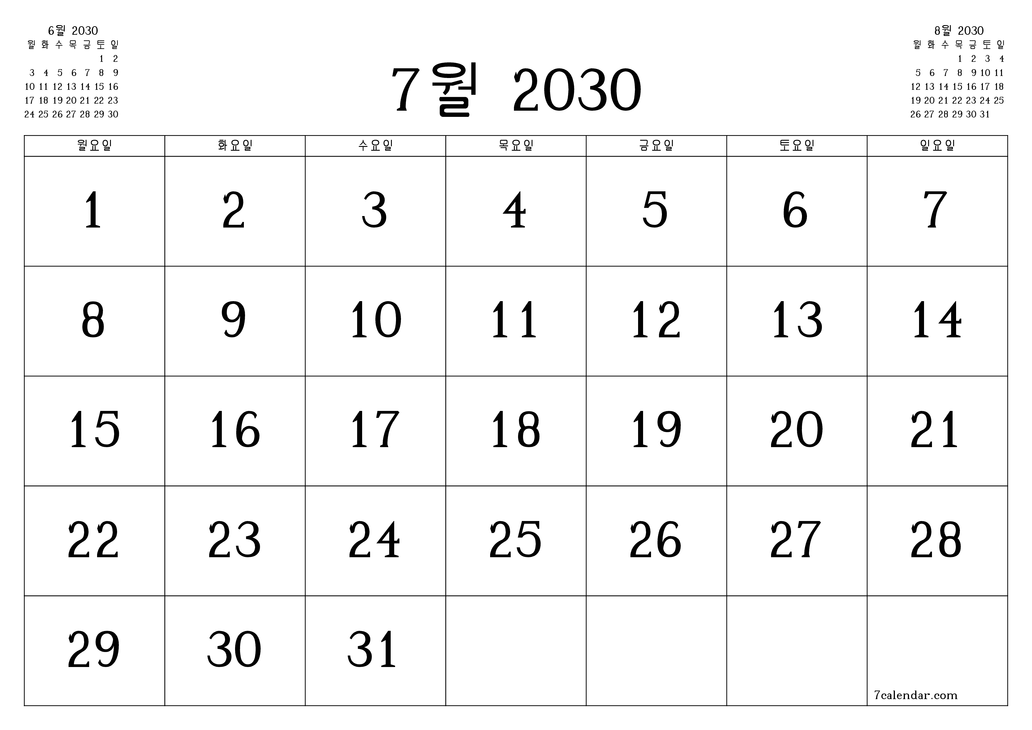 메모가있는 7월 2030 월의 월간 플래너 비우기, PDF PNG Korean-7calendar.com으로 저장 및 인쇄