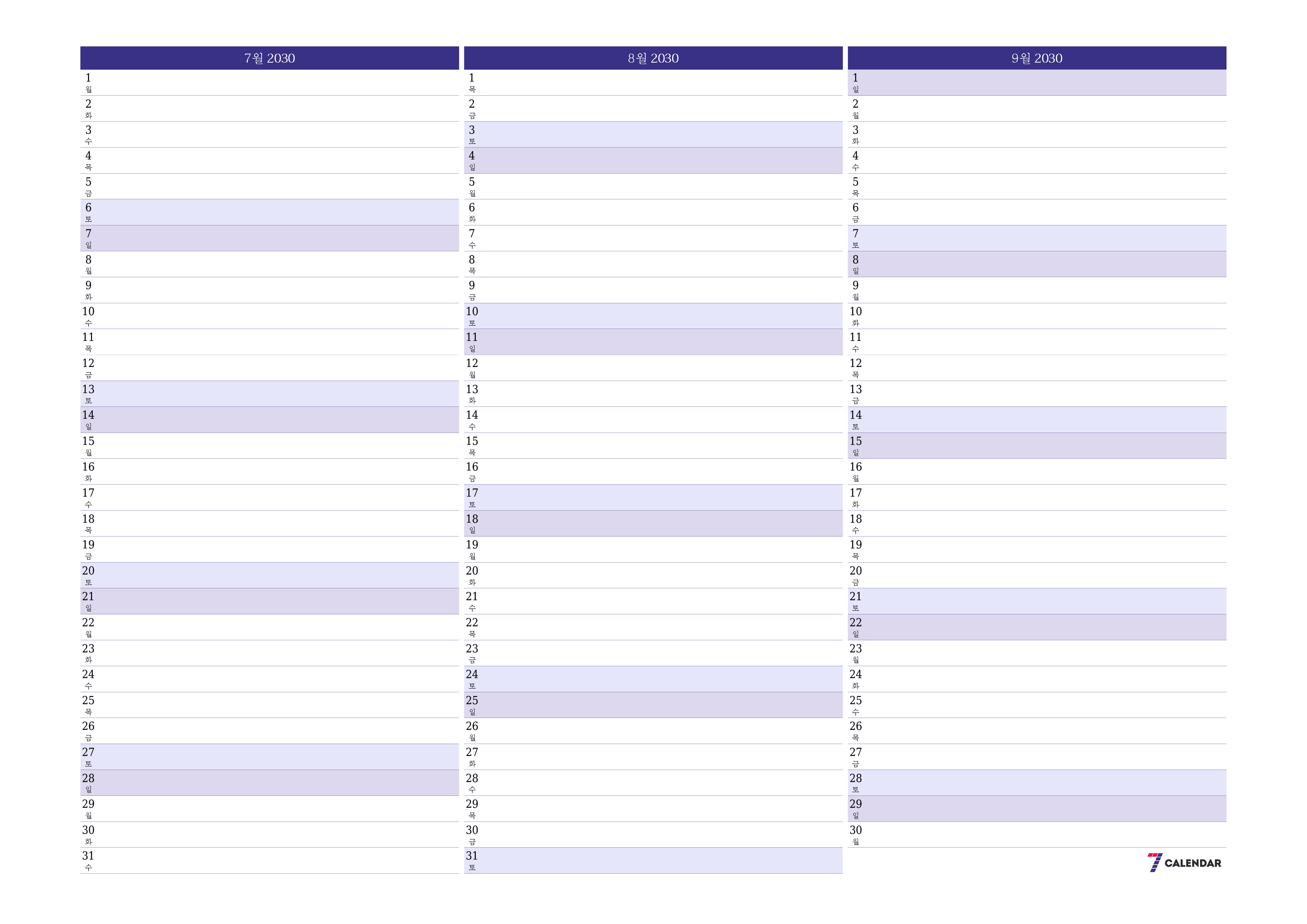 메모가있는 7월 2030 월의 월간 플래너 비우기, PDF PNG Korean-7calendar.com으로 저장 및 인쇄