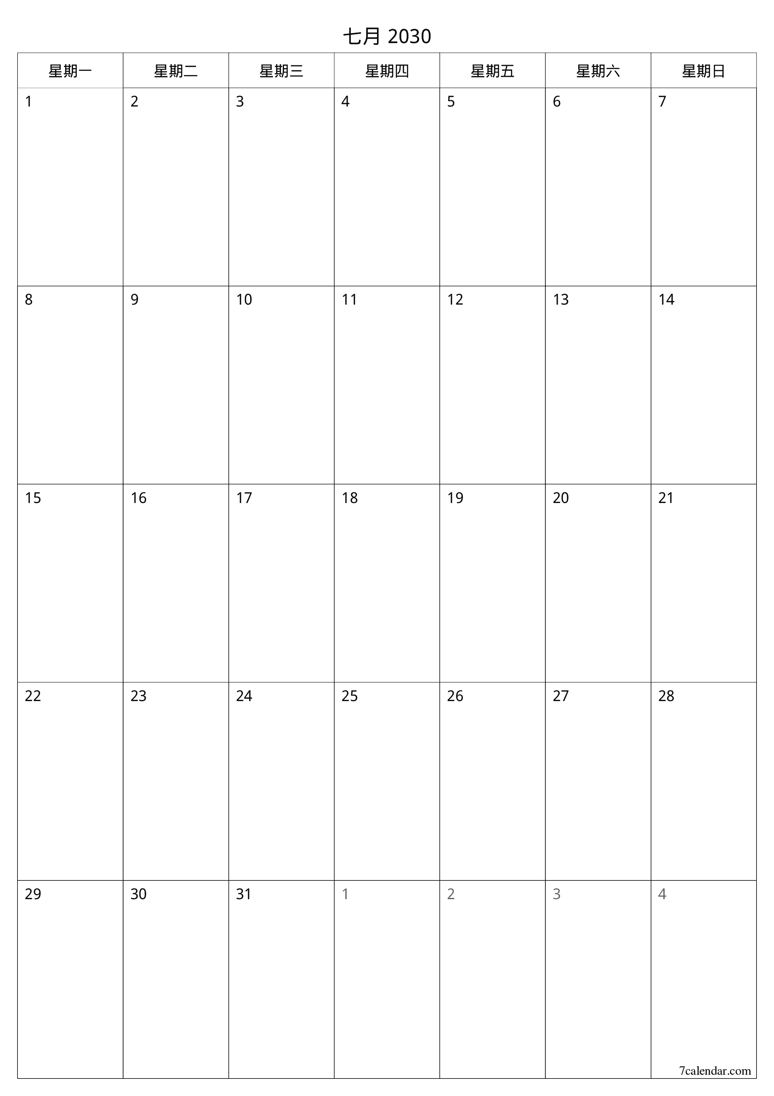 可打印 挂历 模板 免费垂直的 每月 规划师 日历 七月 (7月) 2030