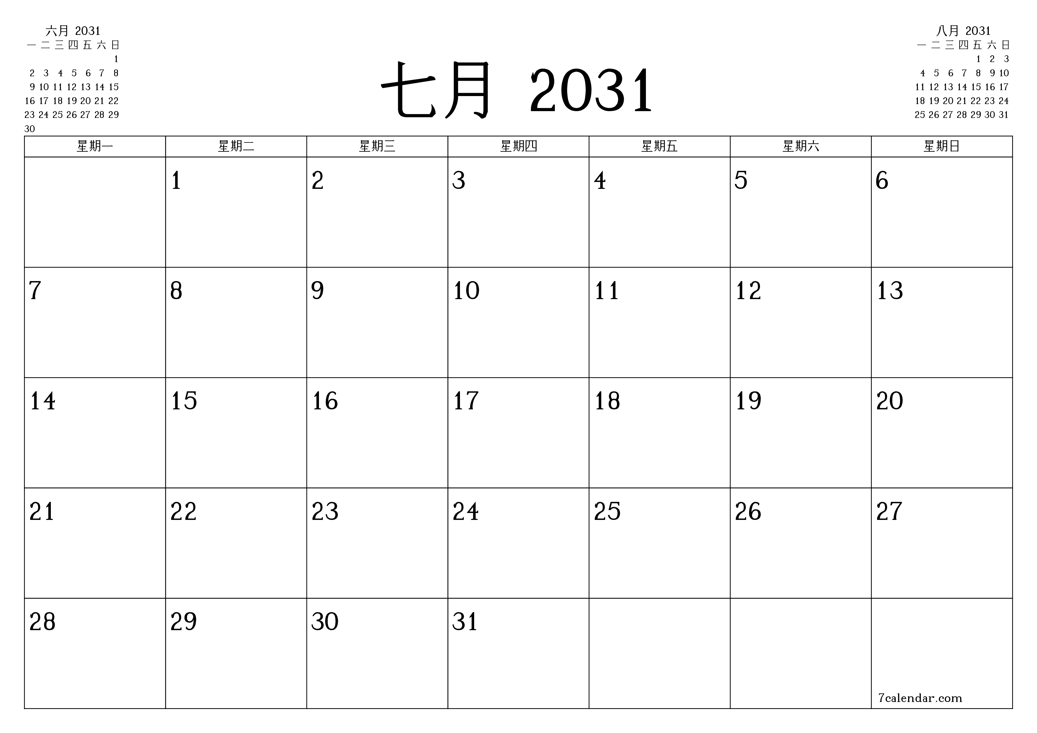 每月七月 2031的空月度计划器带有注释，保存并打印到PDF PNG Chinese-7calendar.com