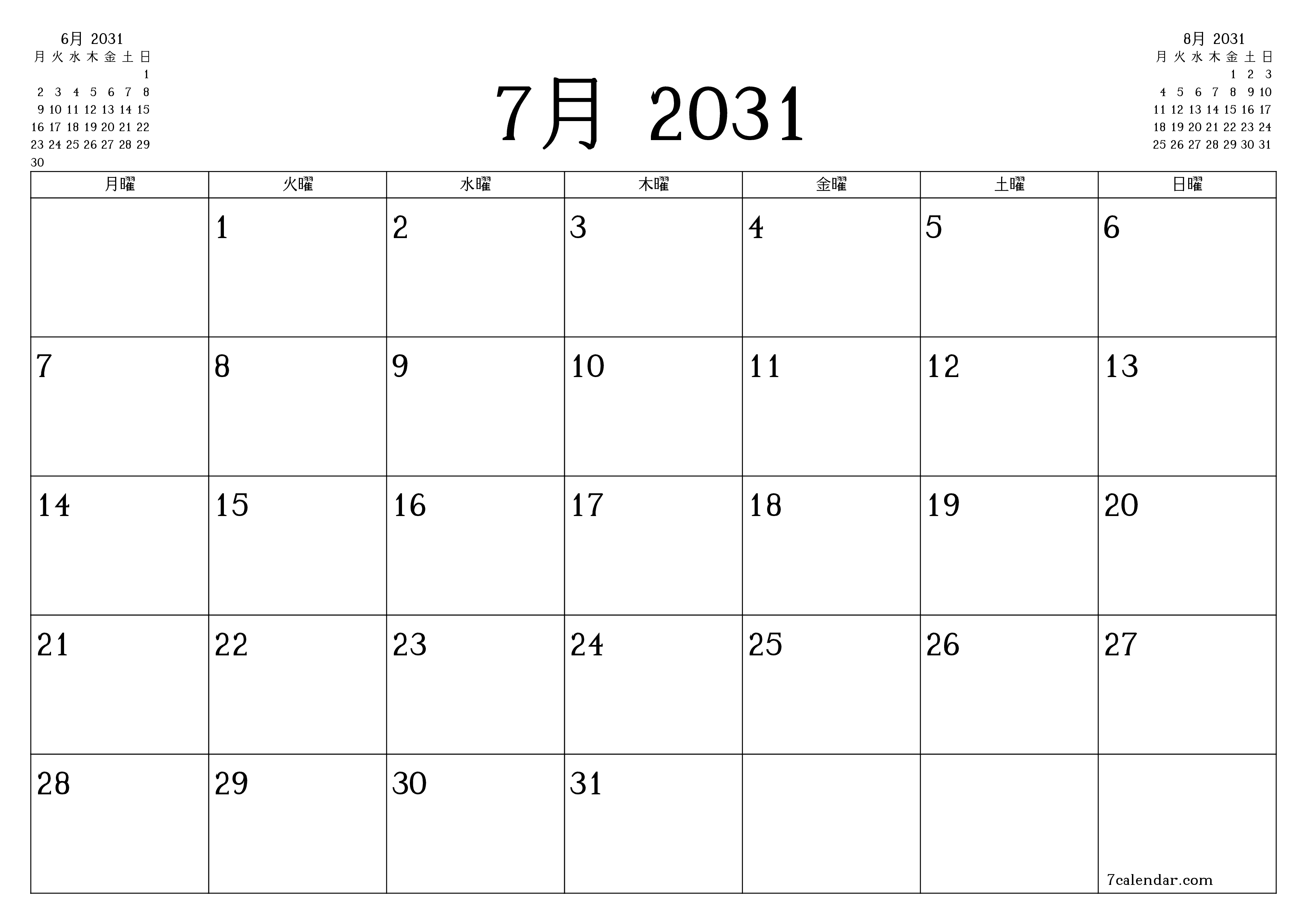 月7月2031の空の月次プランナーとメモ、保存してPDFに印刷PNG Japanese