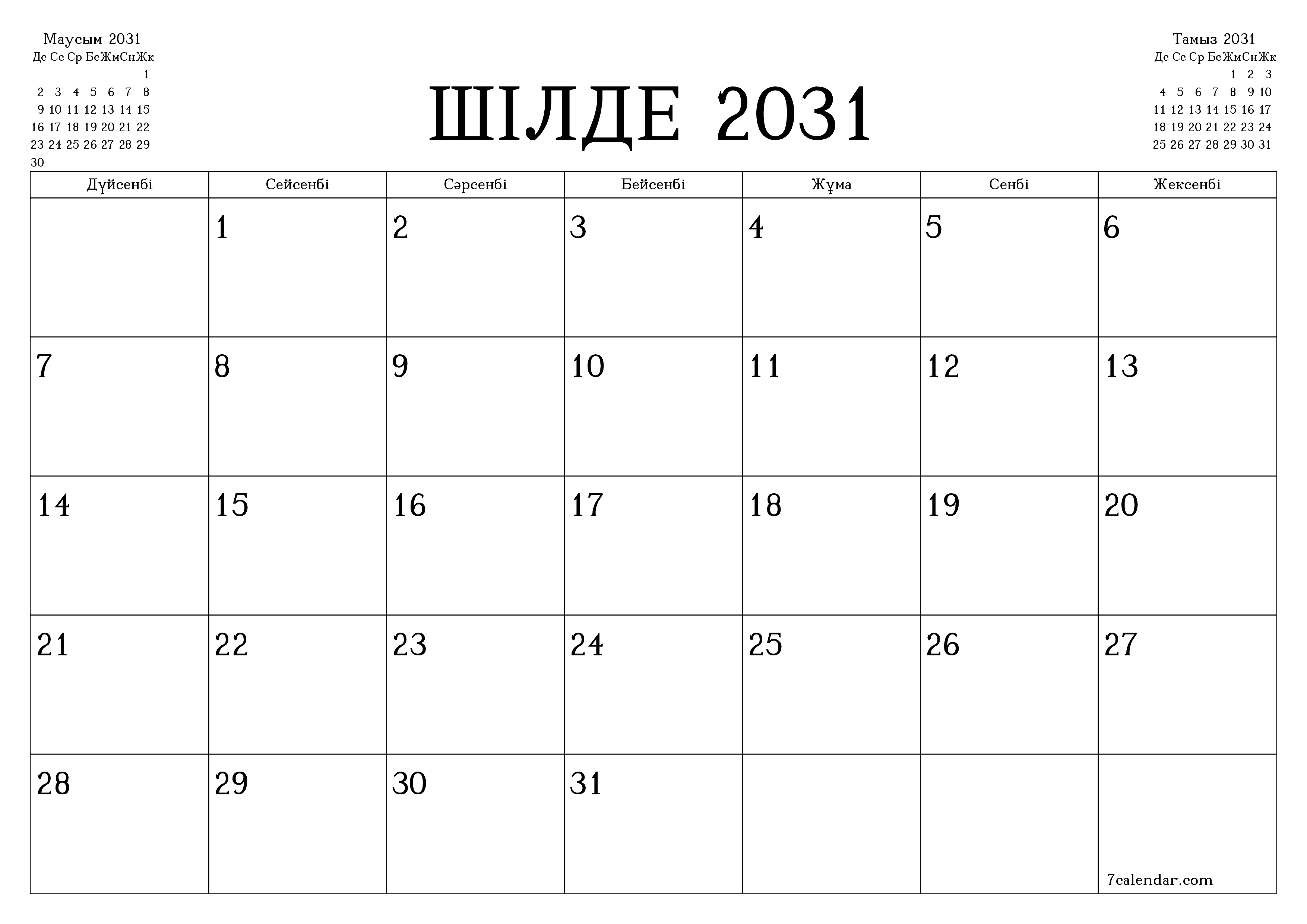 Шілде 2031 айдағы айлық жоспарлаушы бос, жазбалармен бірге сақтаңыз және PDF-ке басып шығарыңыз PNG Kazakh
