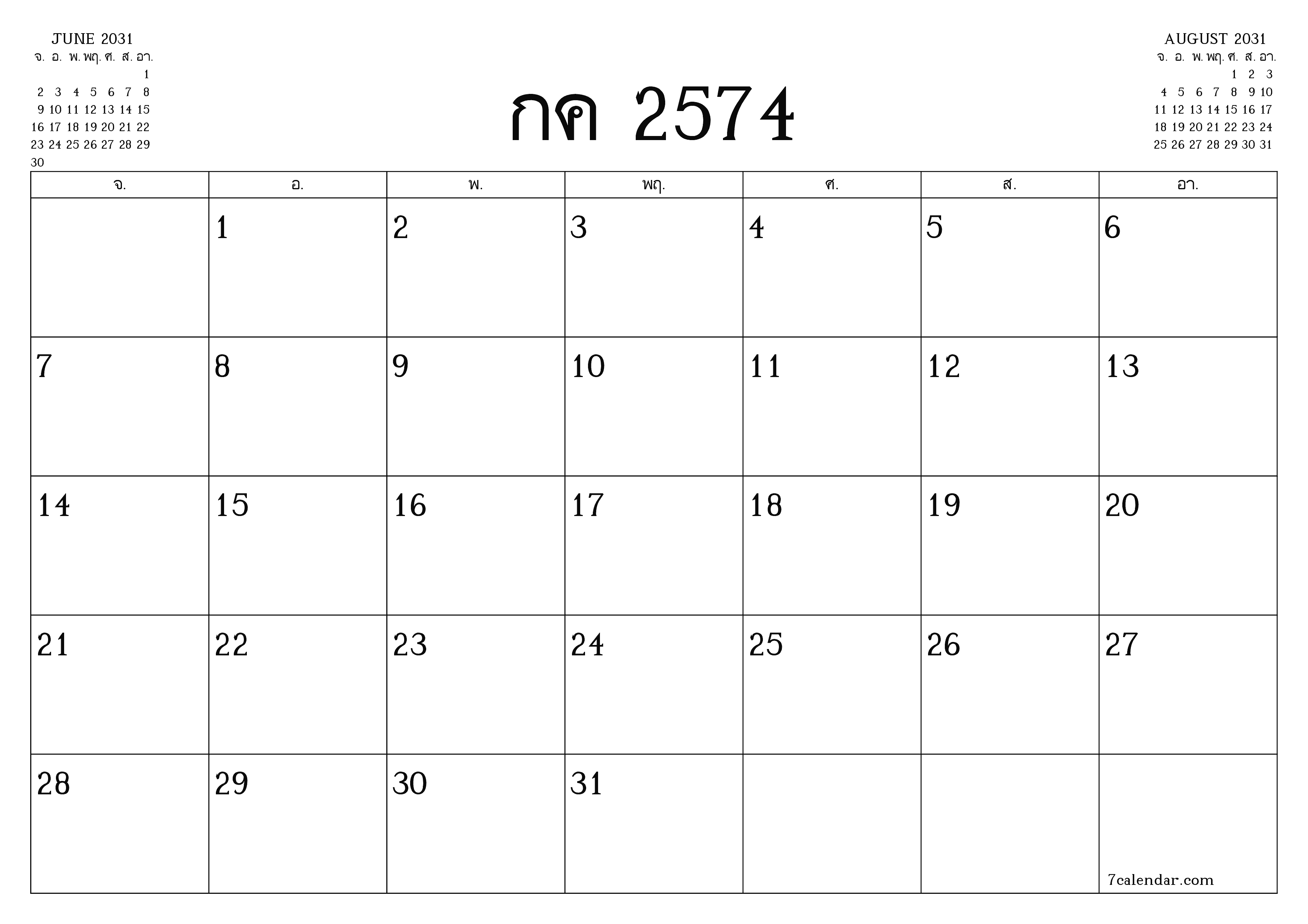 ตัววางแผนรายเดือนว่างเปล่าสำหรับเดือน กรกฎาคม 2031 พร้อมบันทึกบันทึกและพิมพ์เป็น PDF PNG Thai