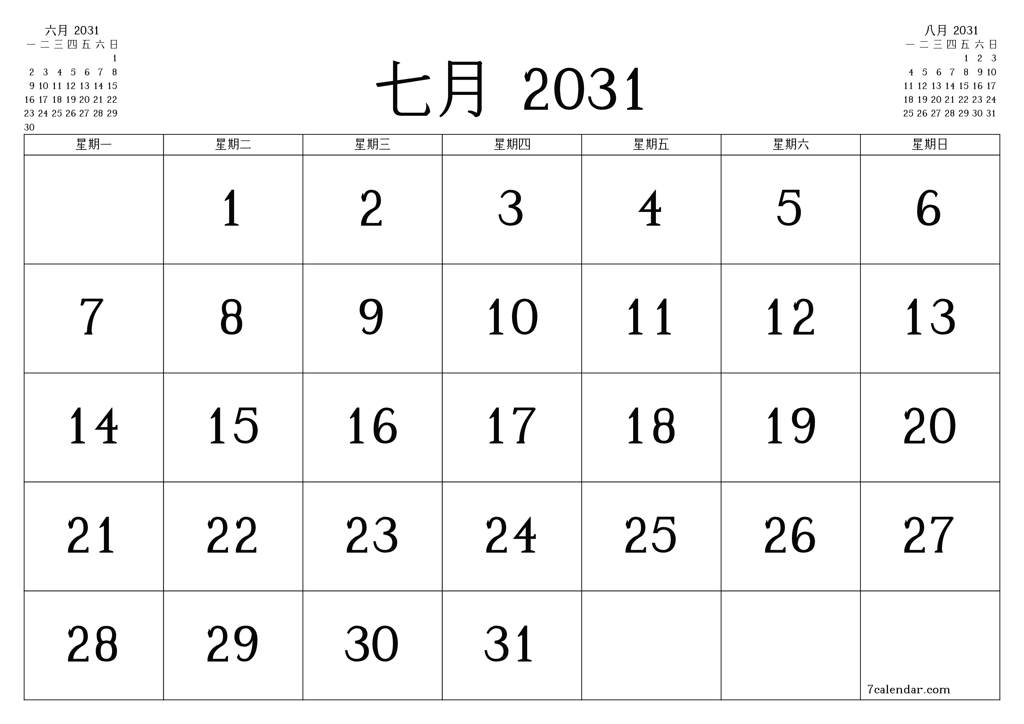 每月七月 2031的空月度计划器带有注释，保存并打印到PDF PNG Chinese-7calendar.com