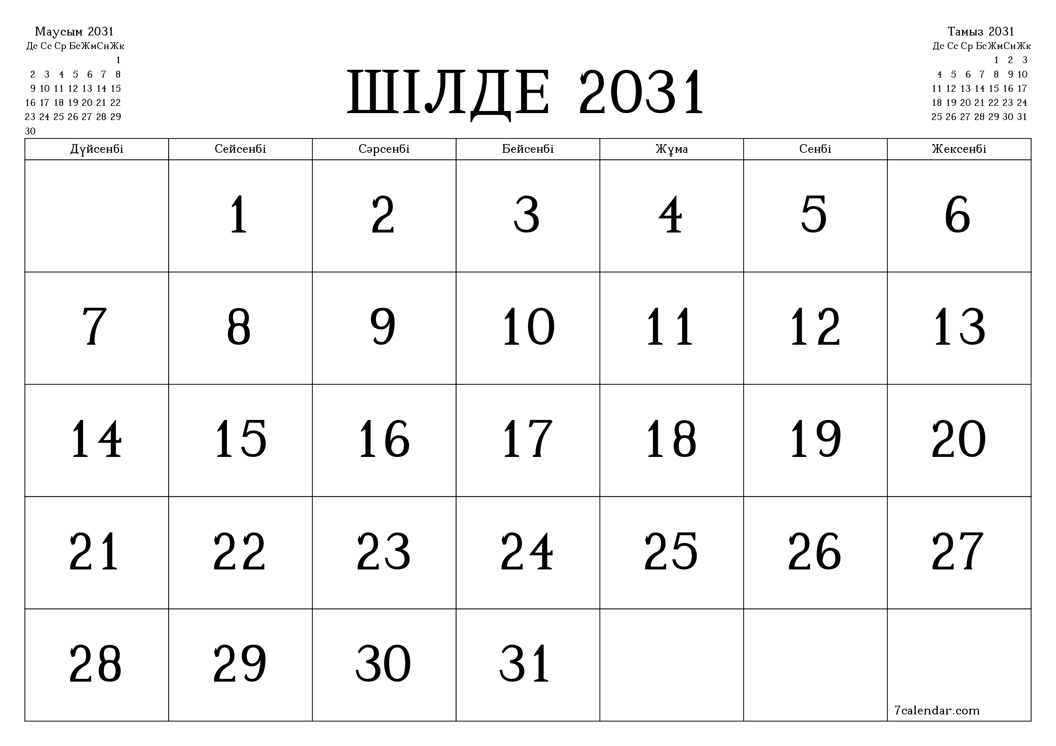 Шілде 2031 айдағы айлық жоспарлаушы бос, жазбалармен бірге сақтаңыз және PDF-ке басып шығарыңыз PNG Kazakh