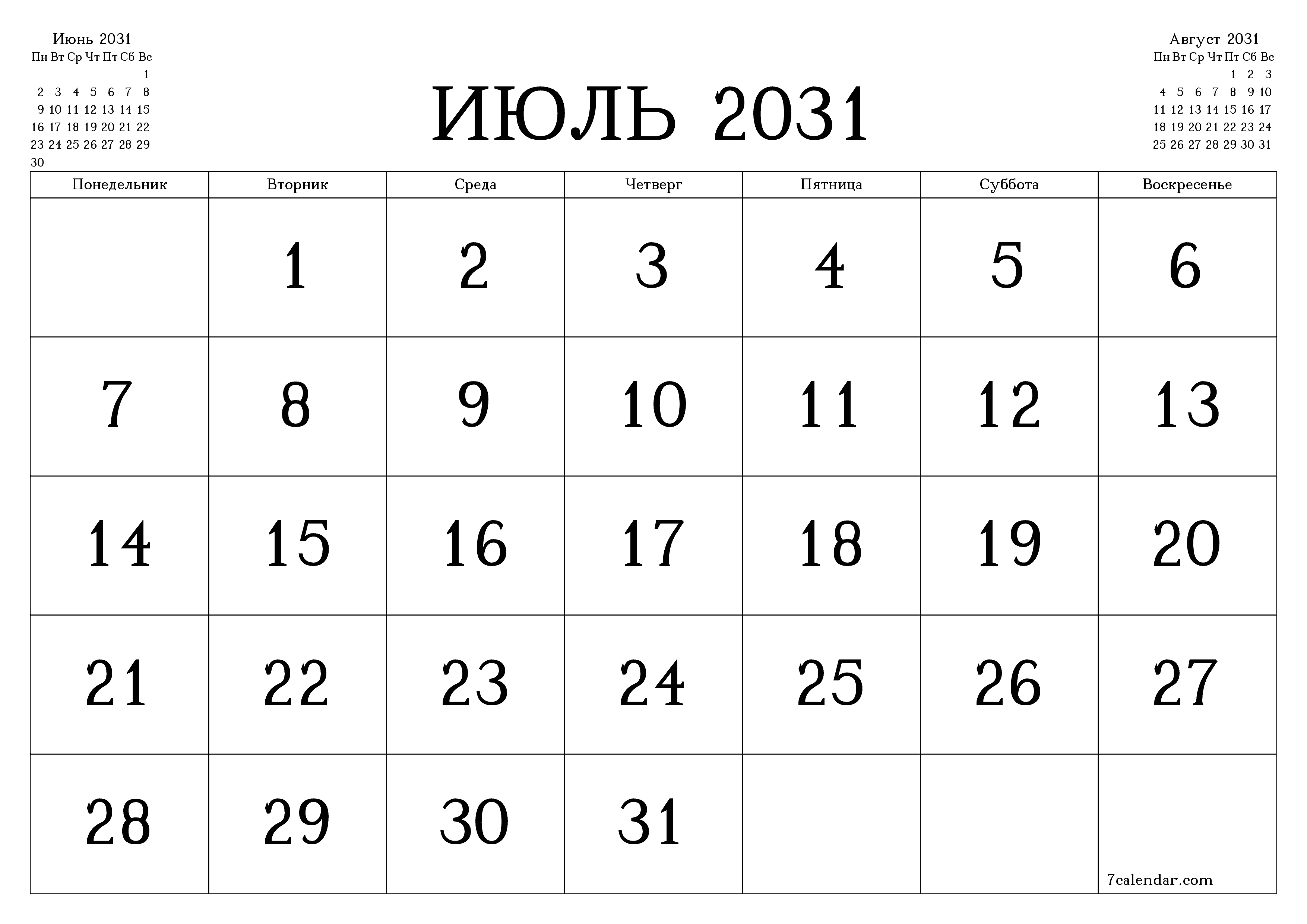 Пустой ежемесячный календарь-планер на месяц Июль 2031