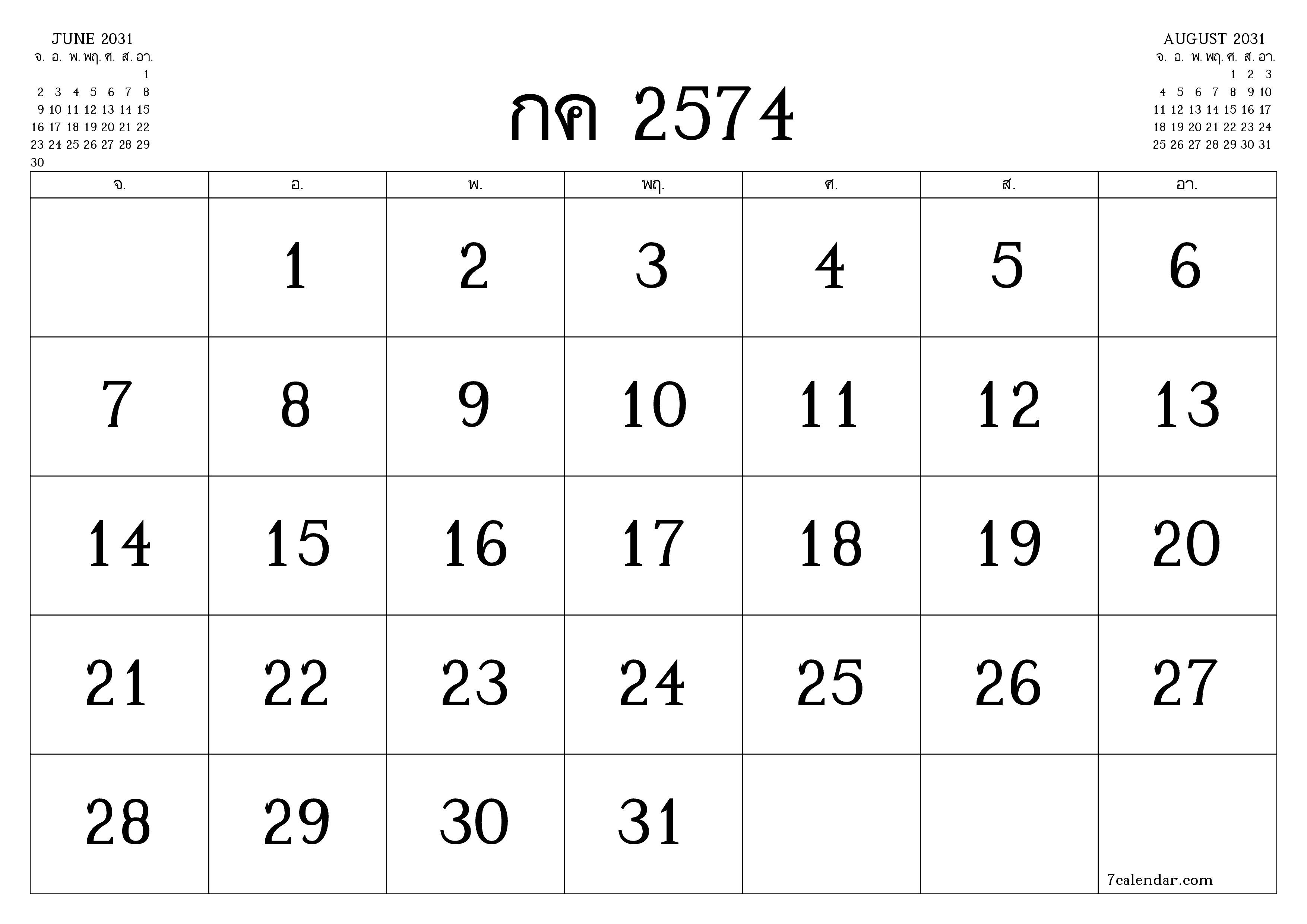ตัววางแผนรายเดือนว่างเปล่าสำหรับเดือน กรกฎาคม 2031 พร้อมบันทึกบันทึกและพิมพ์เป็น PDF PNG Thai