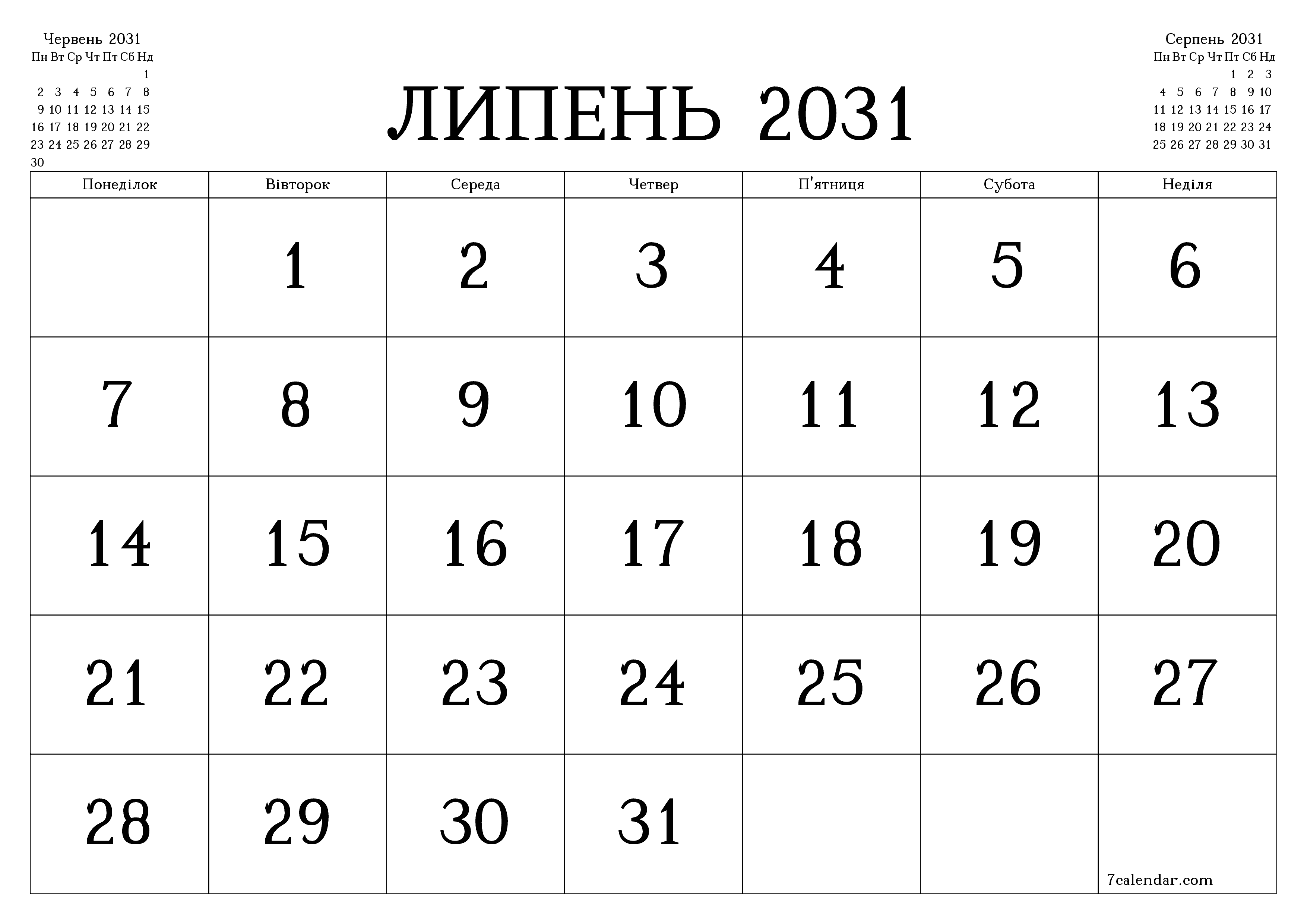 Порожній щомісячний календар-планувальник на місяць Липень 2031 з нотатками зберегти і роздрукувати в PDF PNG Ukrainian