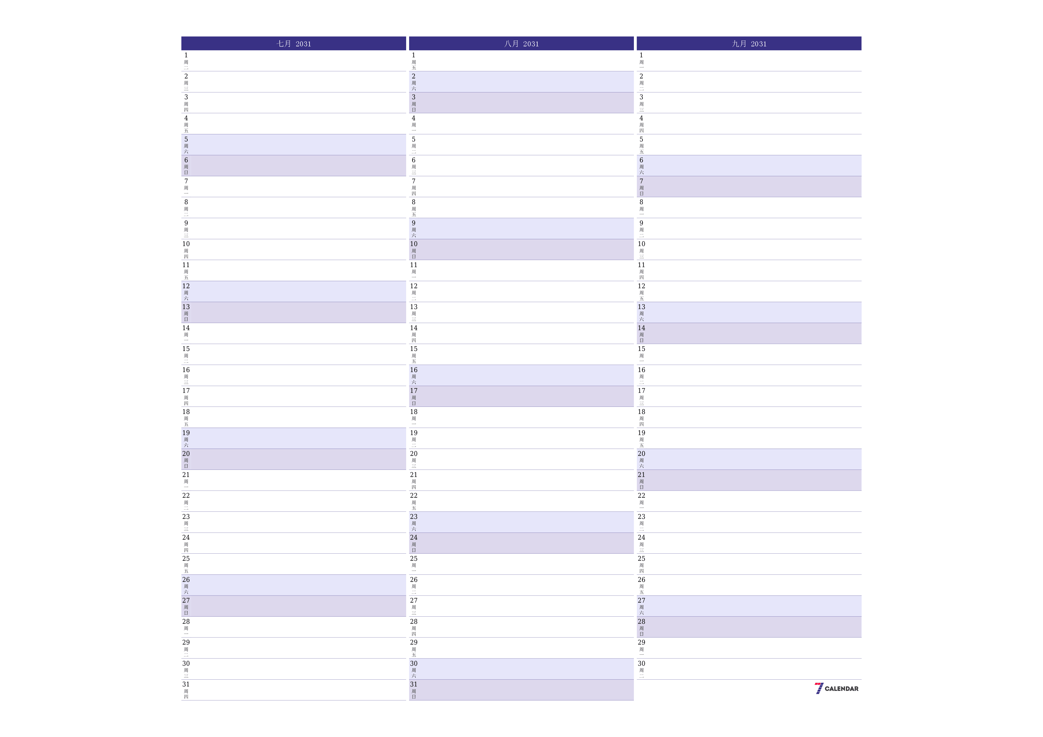 每月七月 2031的空月度计划器带有注释，保存并打印到PDF PNG Chinese-7calendar.com