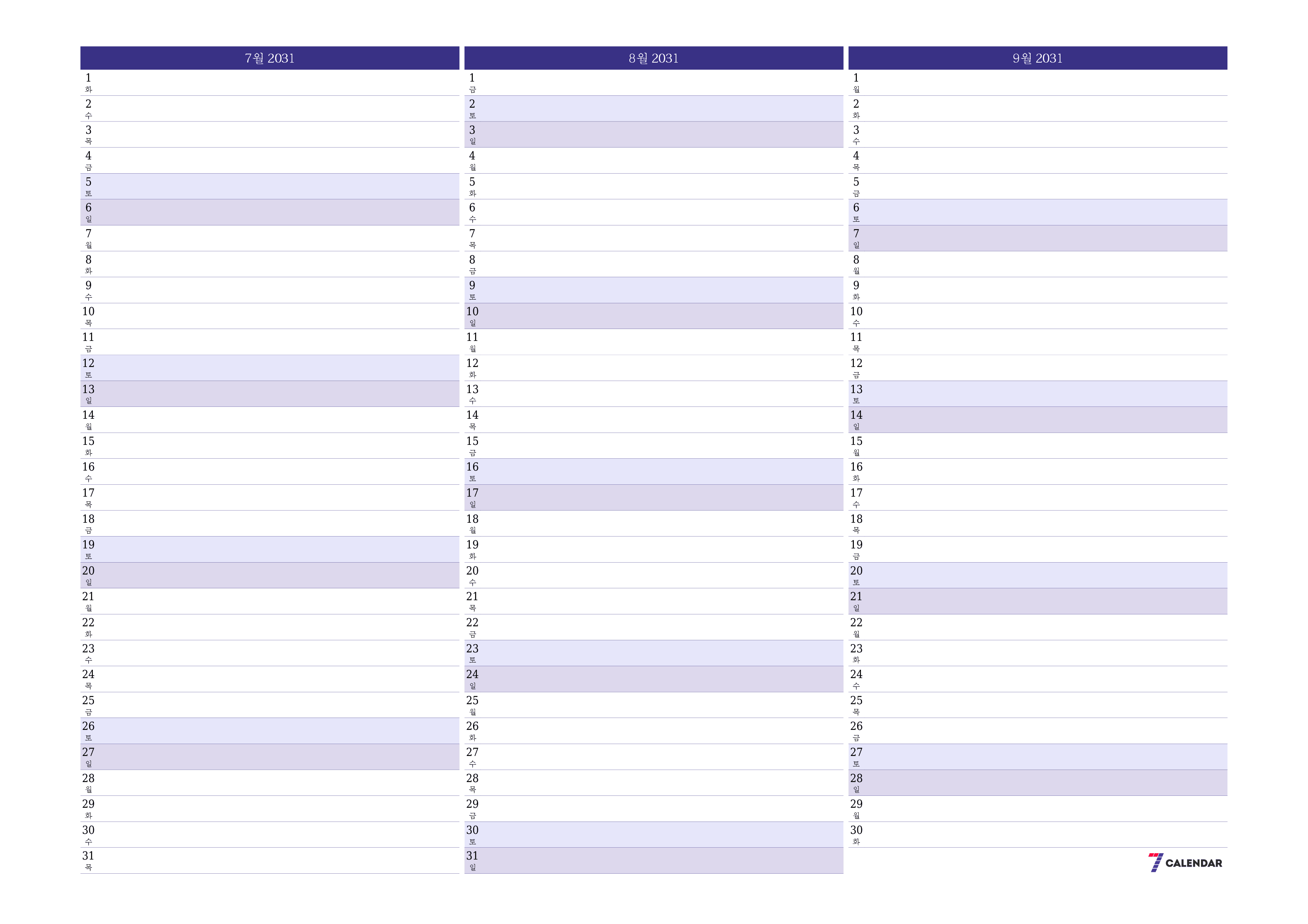 메모가있는 7월 2031 월의 월간 플래너 비우기, PDF PNG Korean-7calendar.com으로 저장 및 인쇄