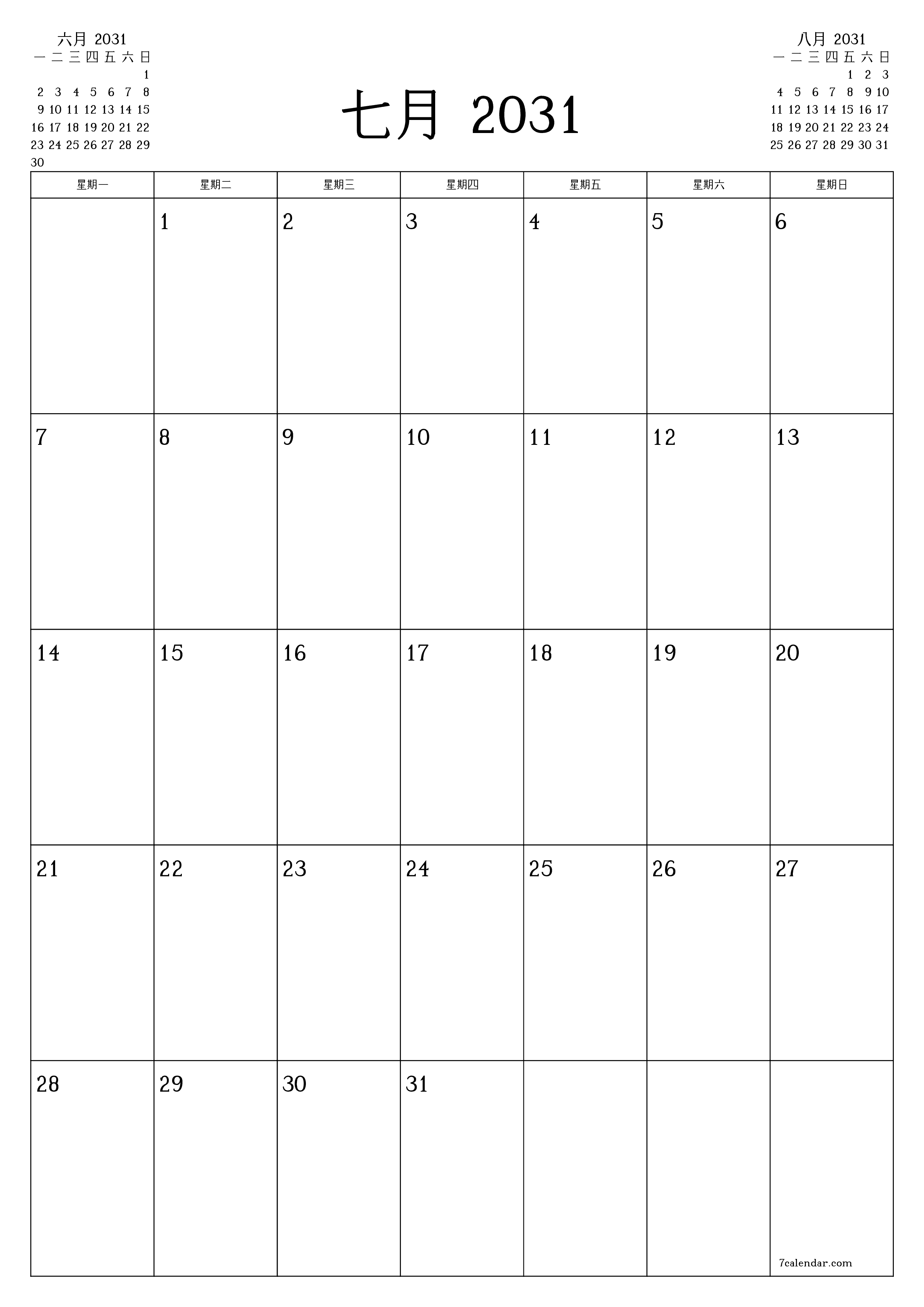 可打印 挂历 模板 免费垂直的 每月 规划师 日历 七月 (7月) 2031