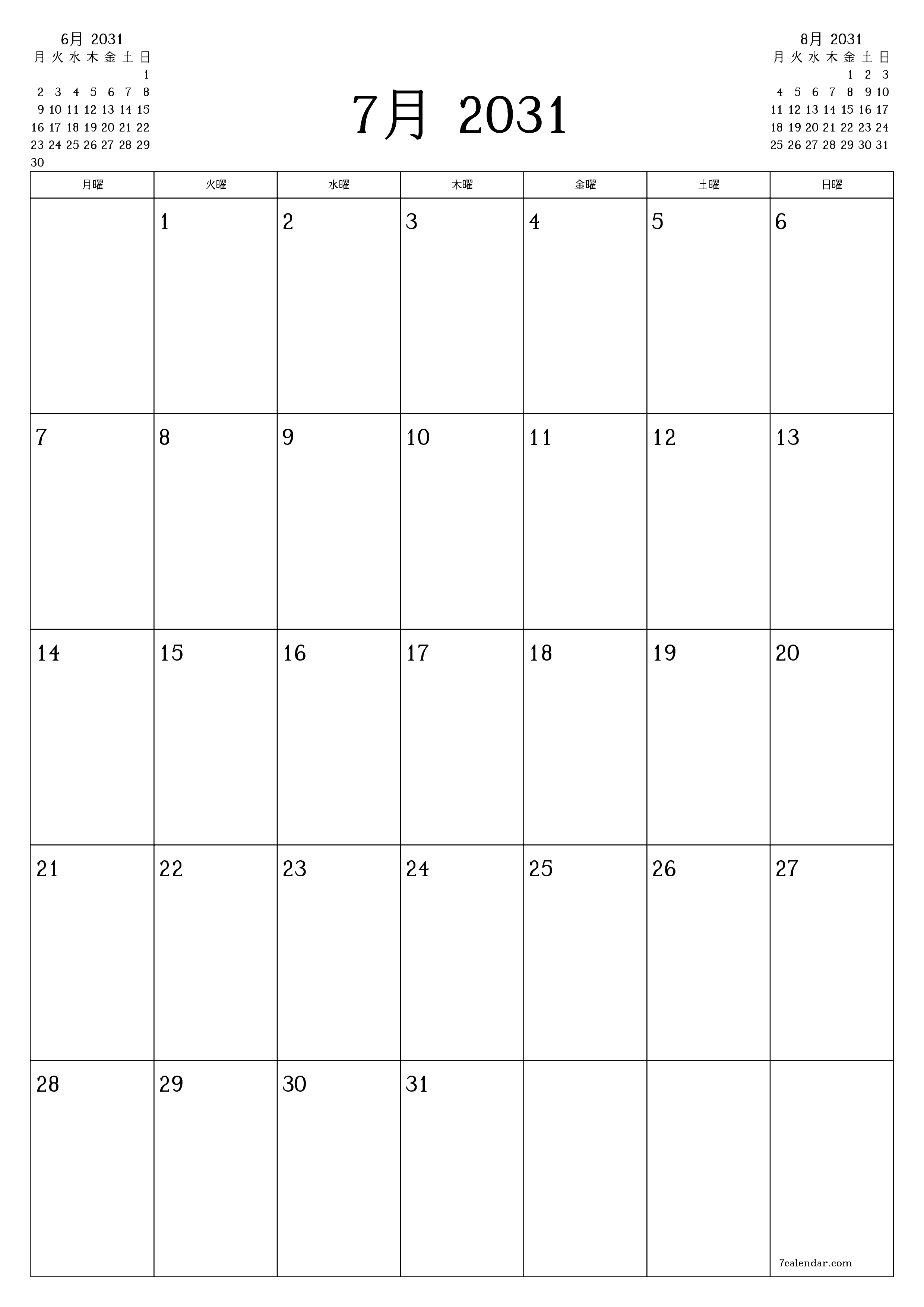印刷可能な 壁掛け テンプレート 無料垂直 毎月 プランナー カレンダー 7月 (7月) 2031
