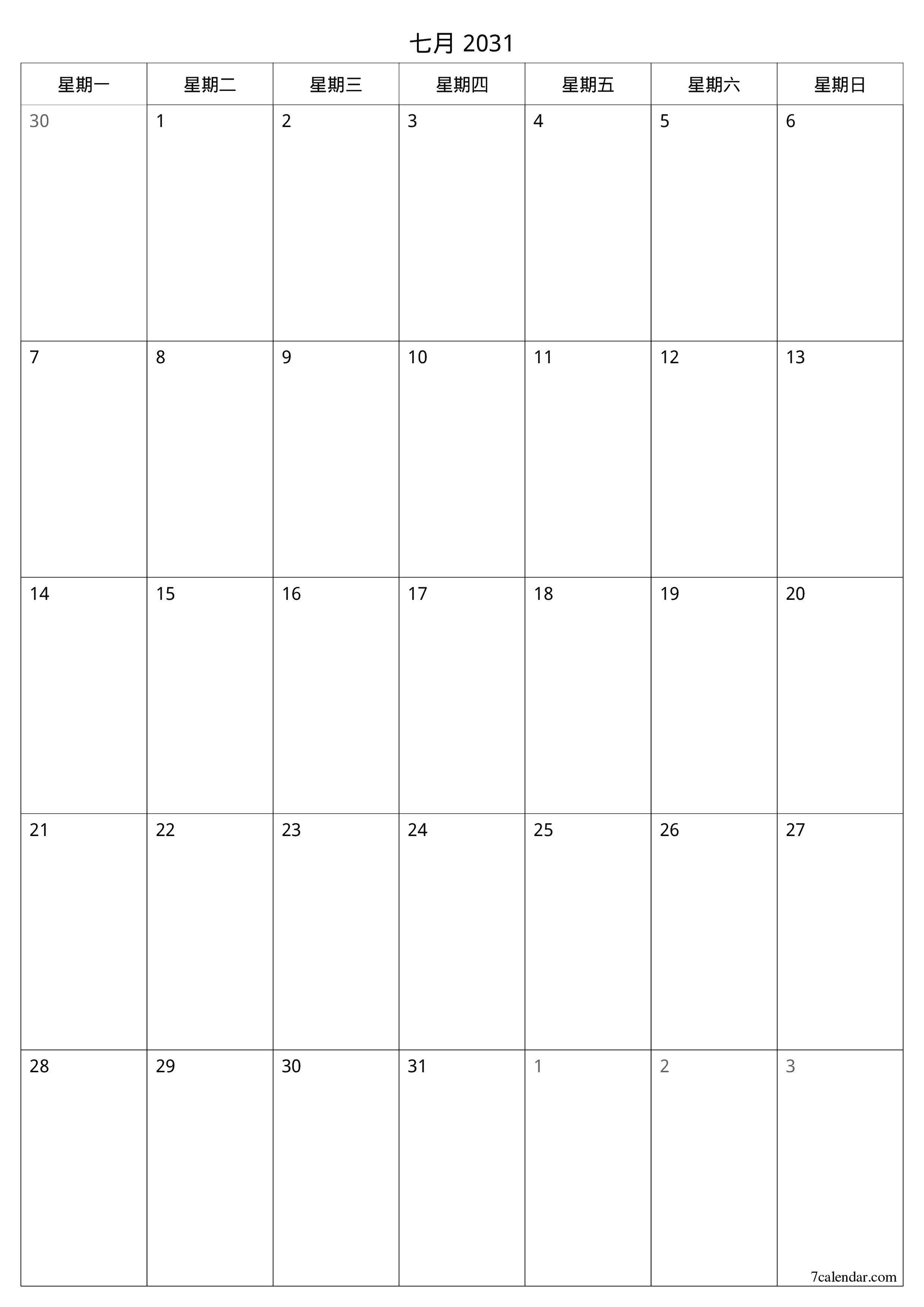 可打印 挂历 模板 免费垂直的 每月 规划师 日历 七月 (7月) 2031