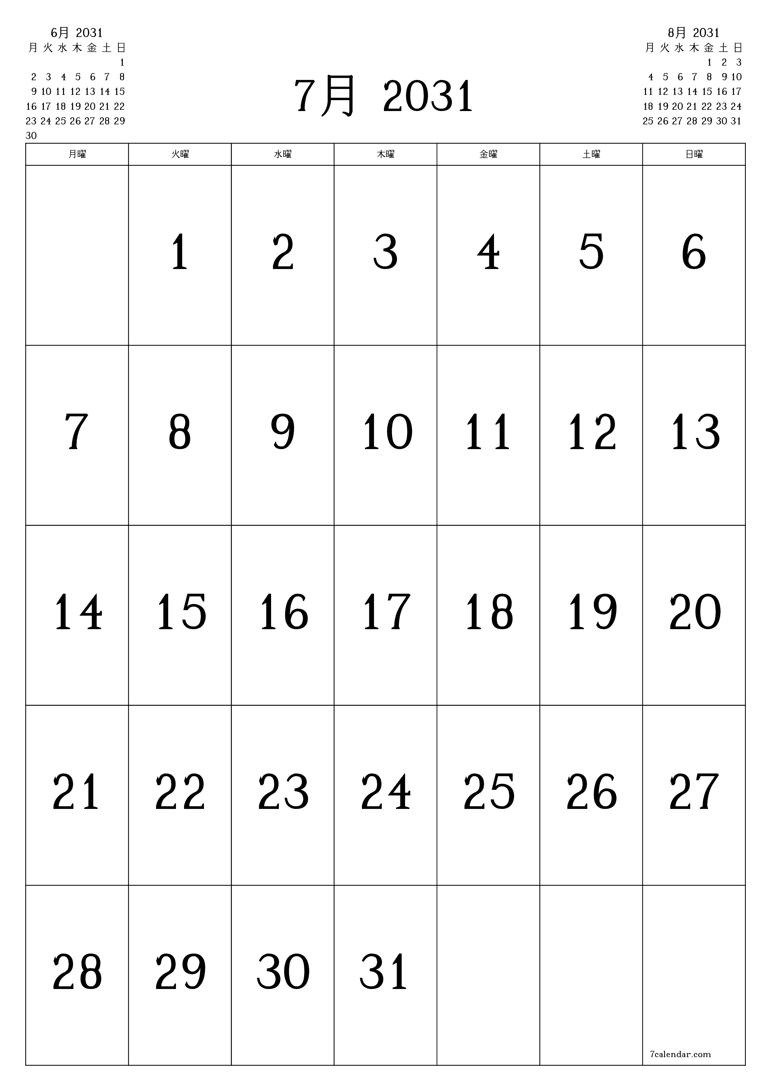印刷可能な 壁掛け テンプレート 無料垂直 毎月 カレンダー 7月 (7月) 2031