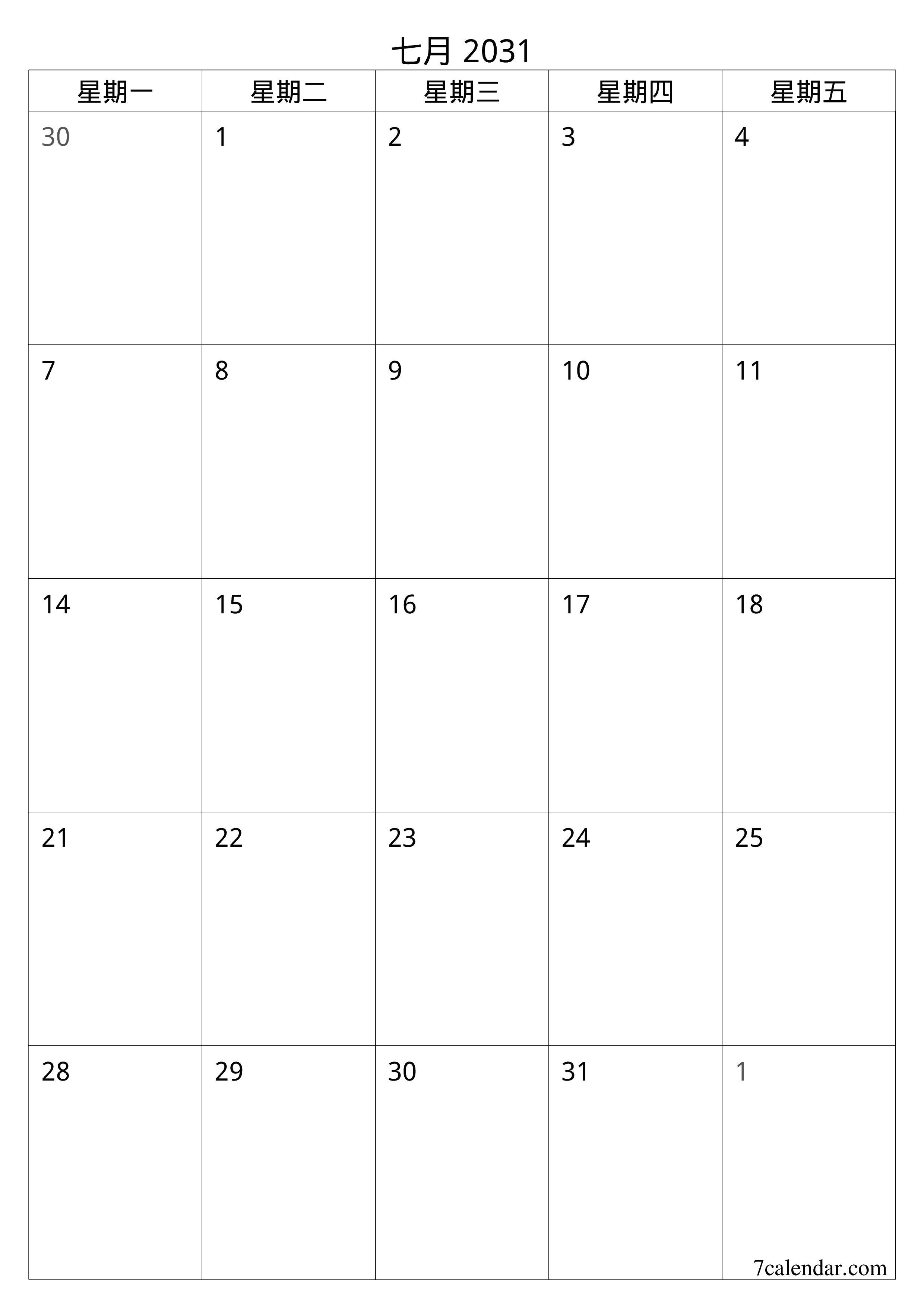 可打印 挂历 模板 免费垂直的 每月 规划师 日历 七月 (7月) 2031