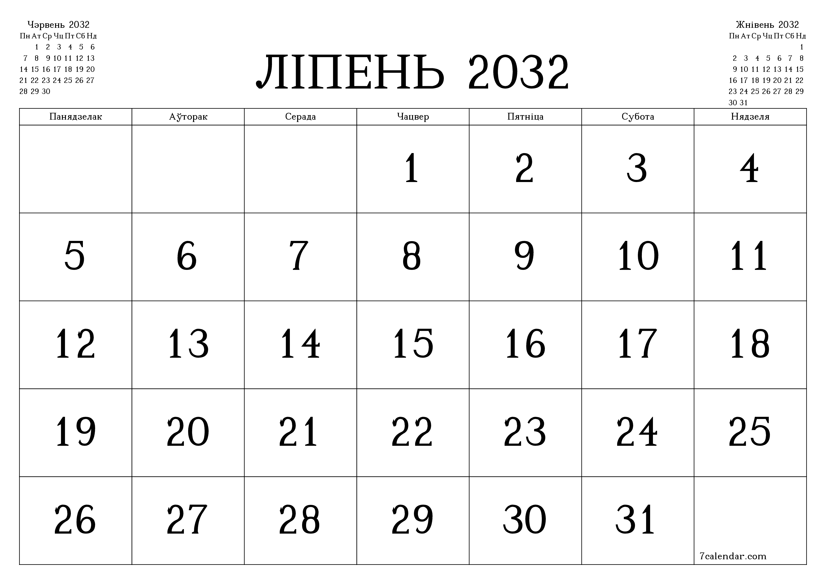 Пусты штомесячны каляндар-планавальнік на месяц Ліпень 2032 з нататкамі захаваць і раздрукаваць у PDF PNG Belarusian
