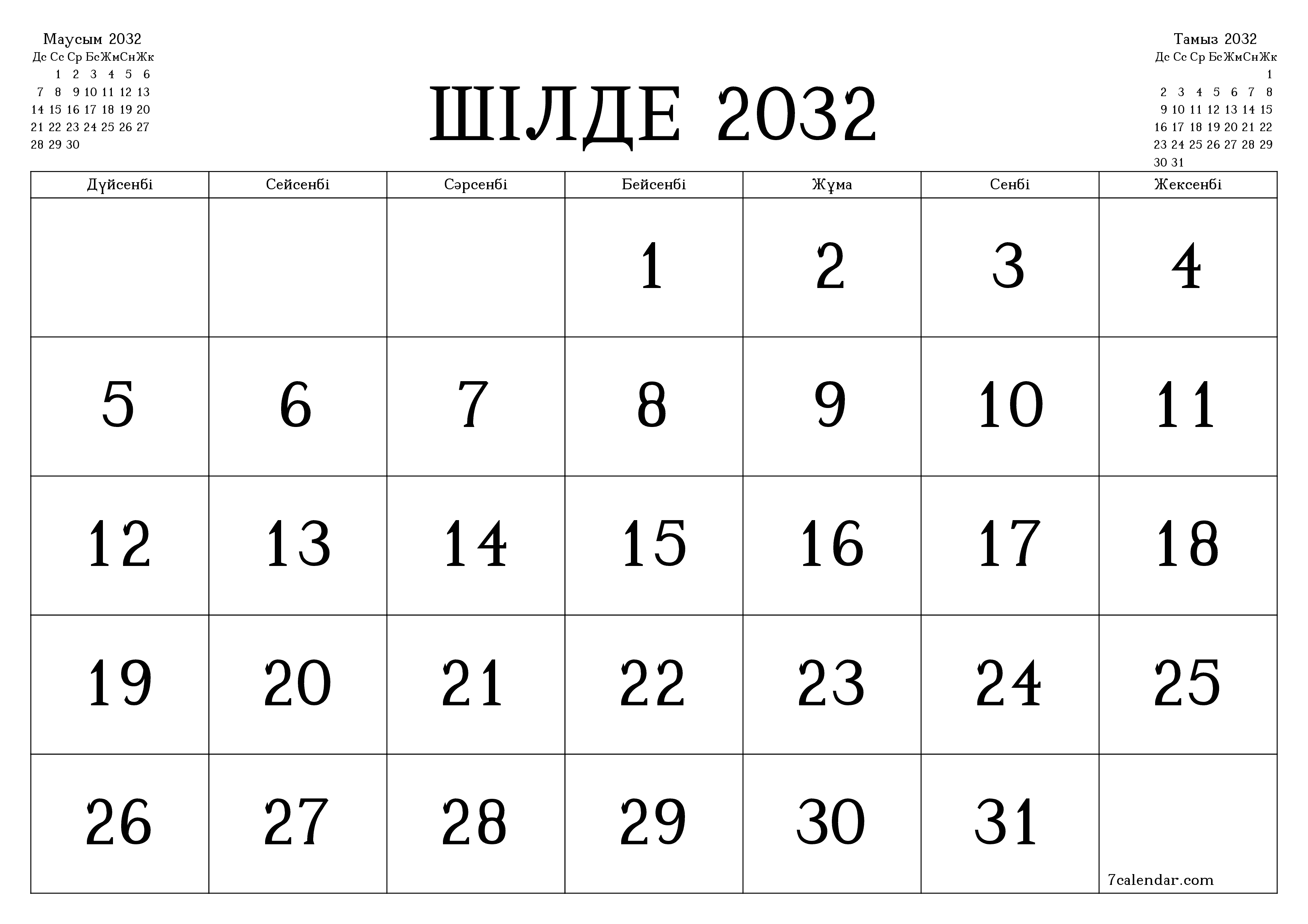 Шілде 2032 айдағы айлық жоспарлаушы бос, жазбалармен бірге сақтаңыз және PDF-ке басып шығарыңыз PNG Kazakh