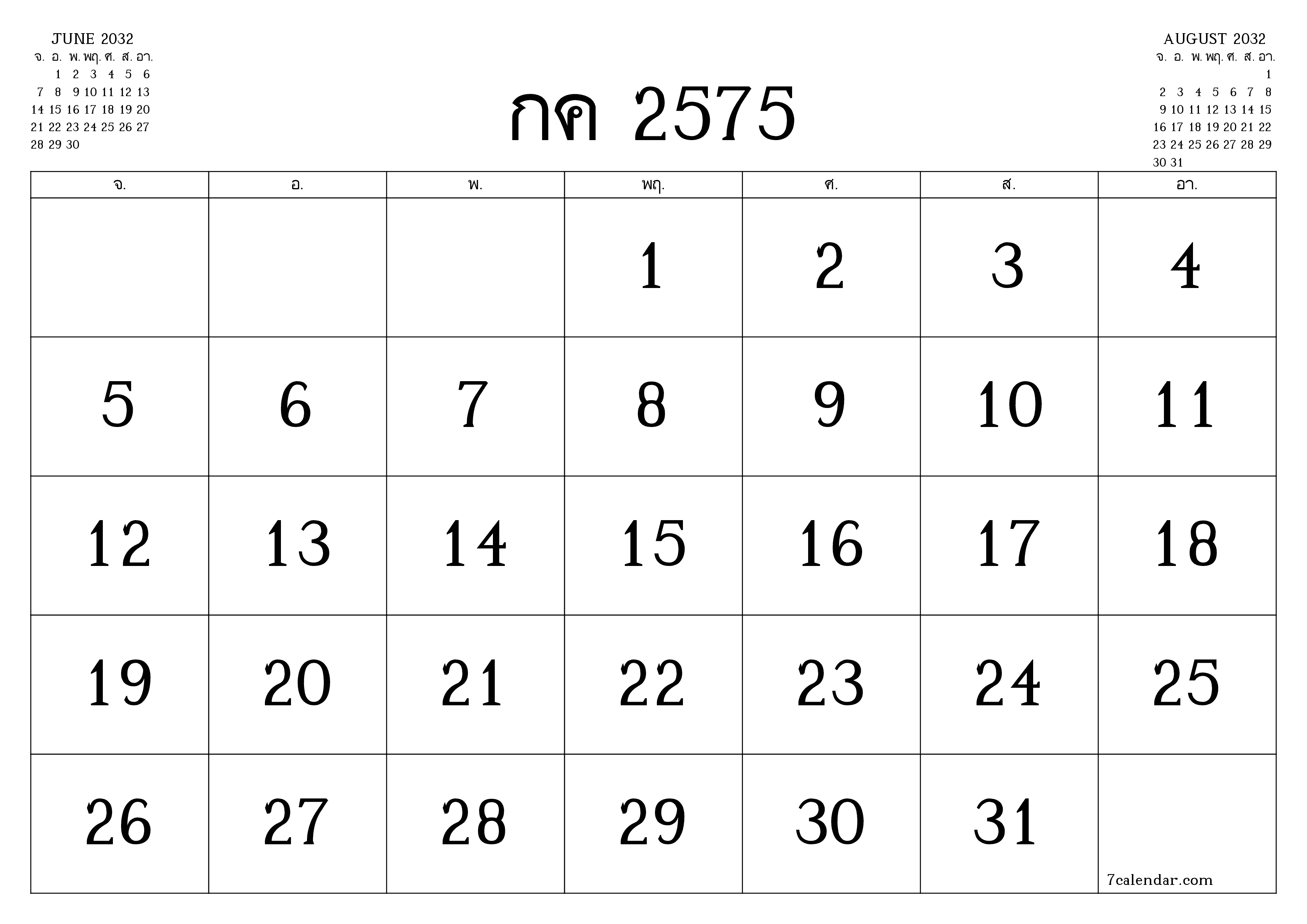 ตัววางแผนรายเดือนว่างเปล่าสำหรับเดือน กรกฎาคม 2032 พร้อมบันทึกบันทึกและพิมพ์เป็น PDF PNG Thai