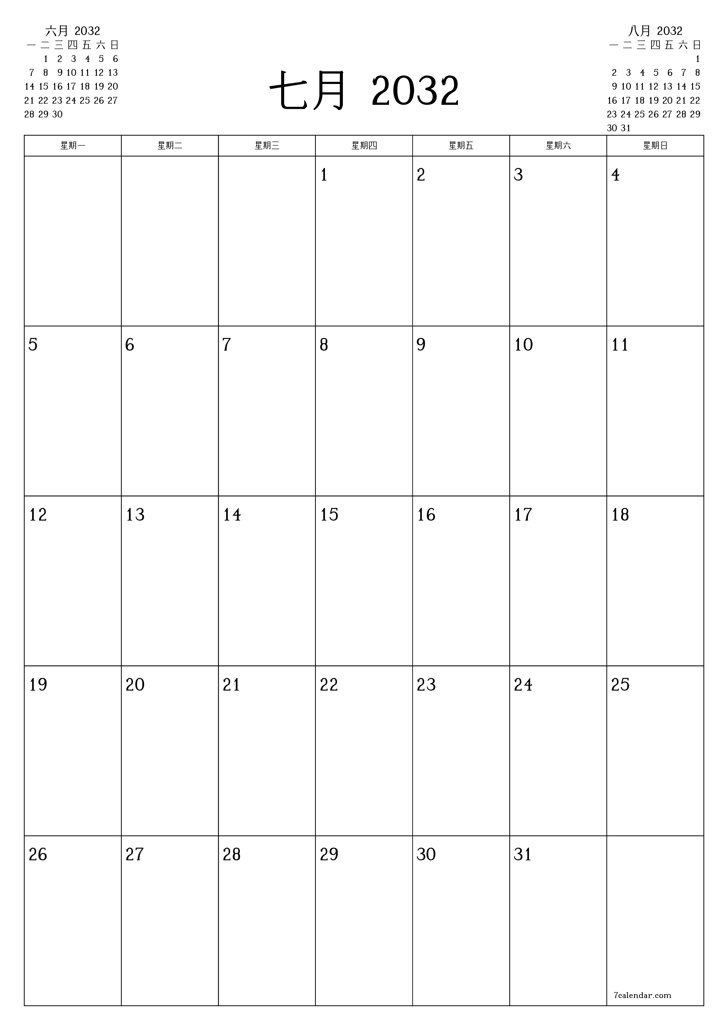 可打印 挂历 模板 免费垂直的 每月 规划师 日历 七月 (7月) 2032