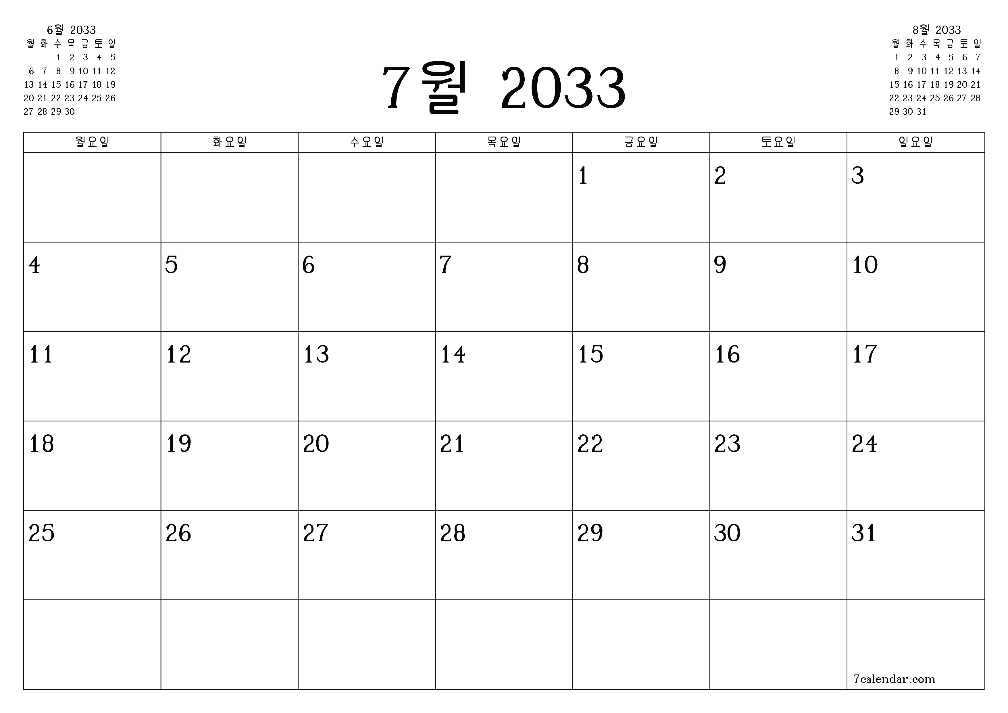 메모가있는 7월 2033 월의 월간 플래너 비우기, PDF PNG Korean-7calendar.com으로 저장 및 인쇄
