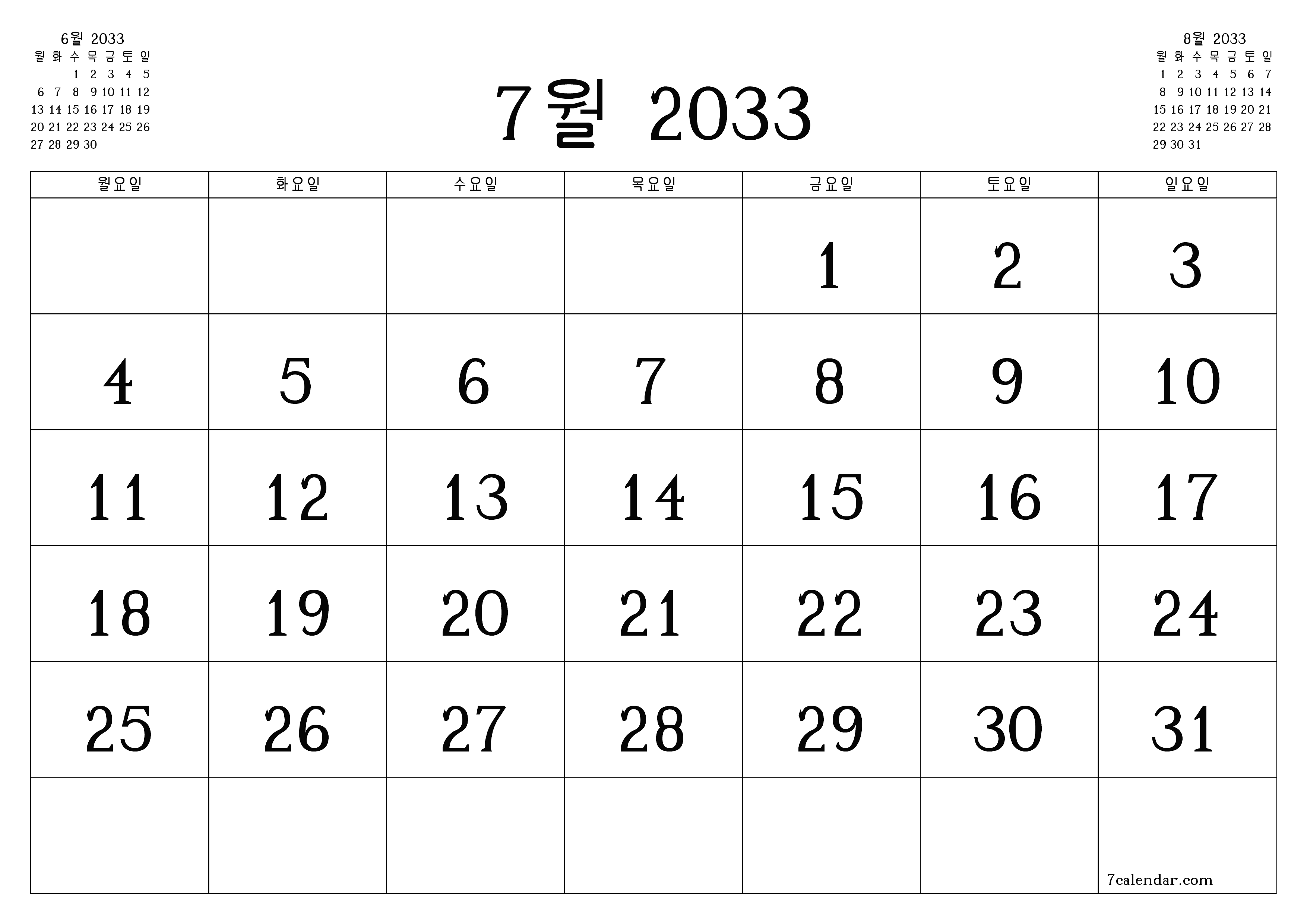 메모가있는 7월 2033 월의 월간 플래너 비우기, PDF PNG Korean-7calendar.com으로 저장 및 인쇄