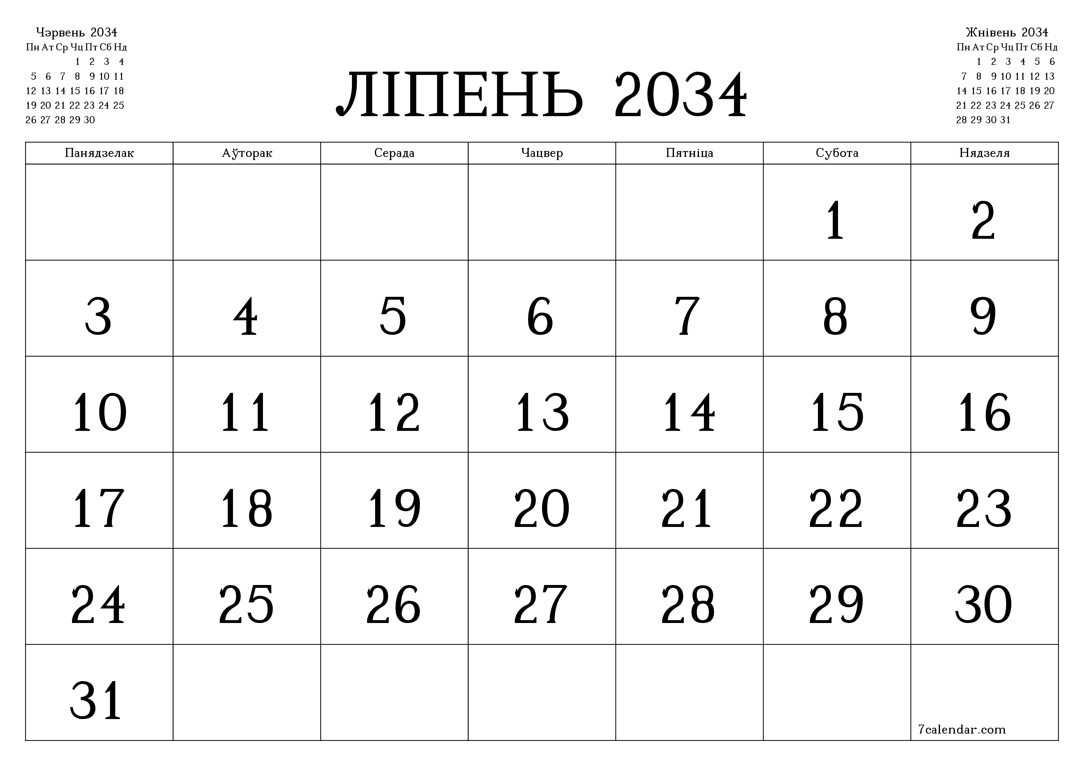 Пусты штомесячны каляндар-планавальнік на месяц Ліпень 2034 з нататкамі захаваць і раздрукаваць у PDF PNG Belarusian