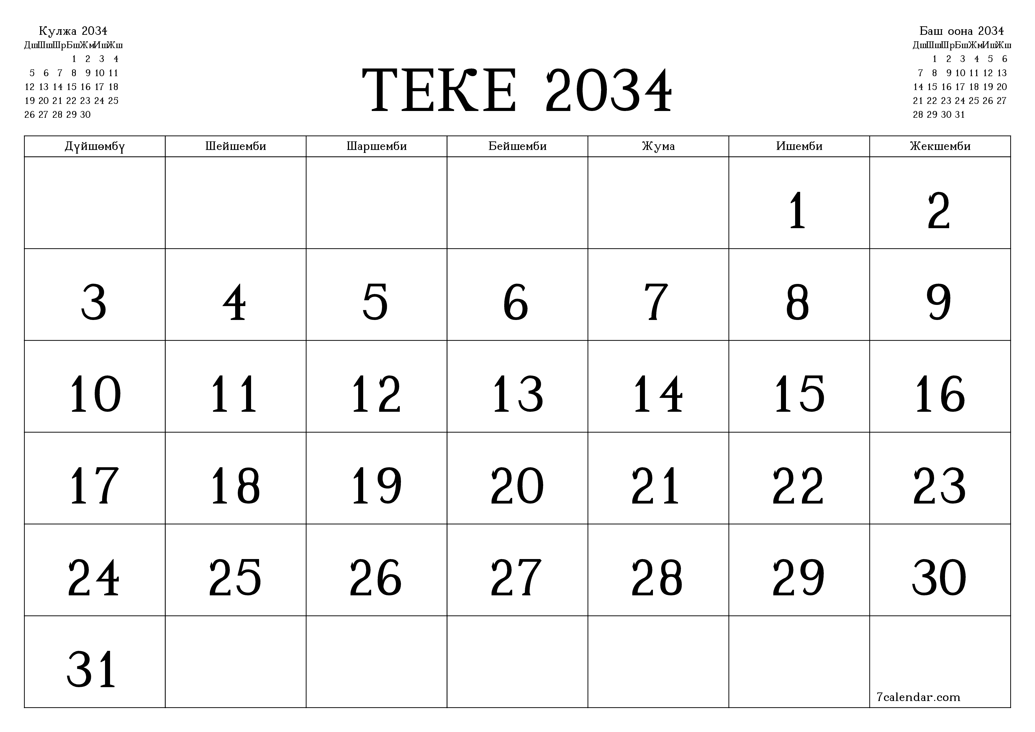 Теке 2034 ай үчүн бош айлык календардык пландоочу, эскертүүлөрү менен PDF PNG Kyrgyz