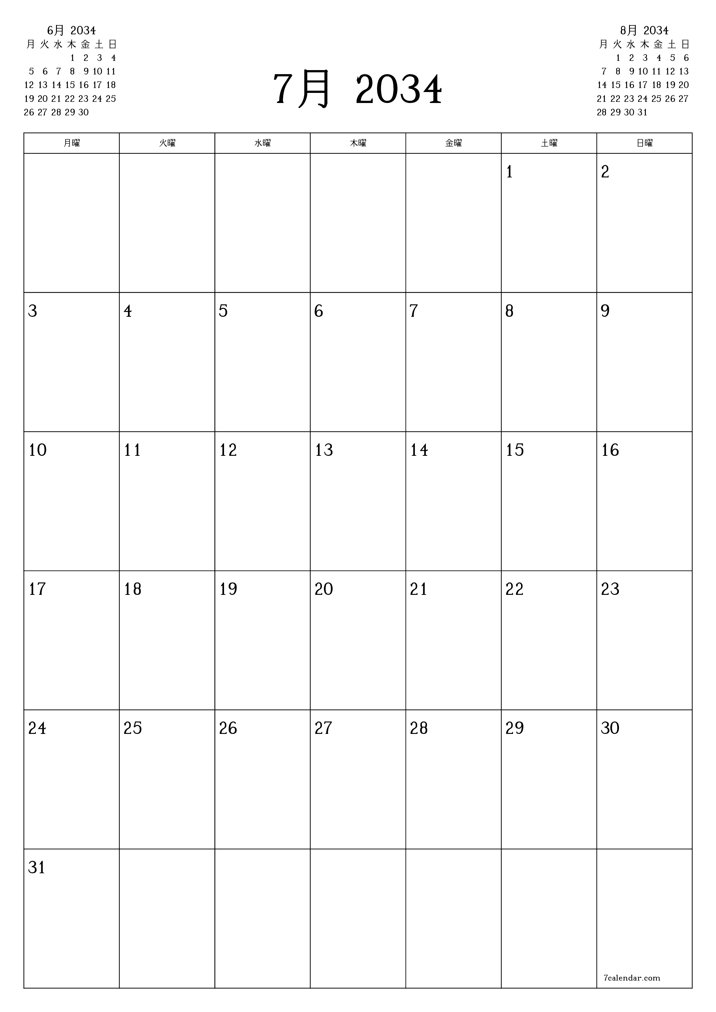 印刷可能な 壁掛け テンプレート 無料垂直 毎月 プランナー カレンダー 7月 (7月) 2034