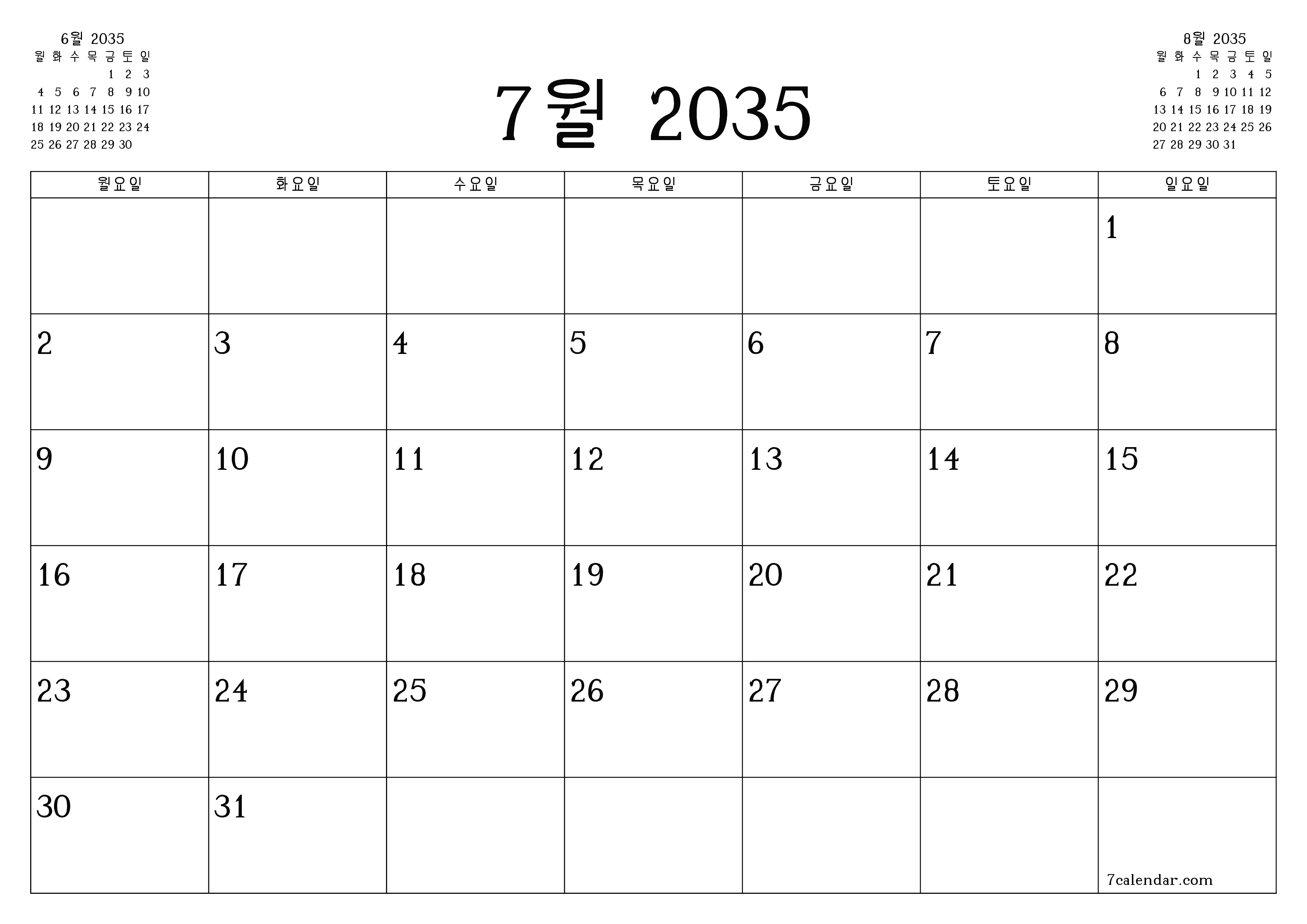 메모가있는 7월 2035 월의 월간 플래너 비우기, PDF PNG Korean-7calendar.com으로 저장 및 인쇄