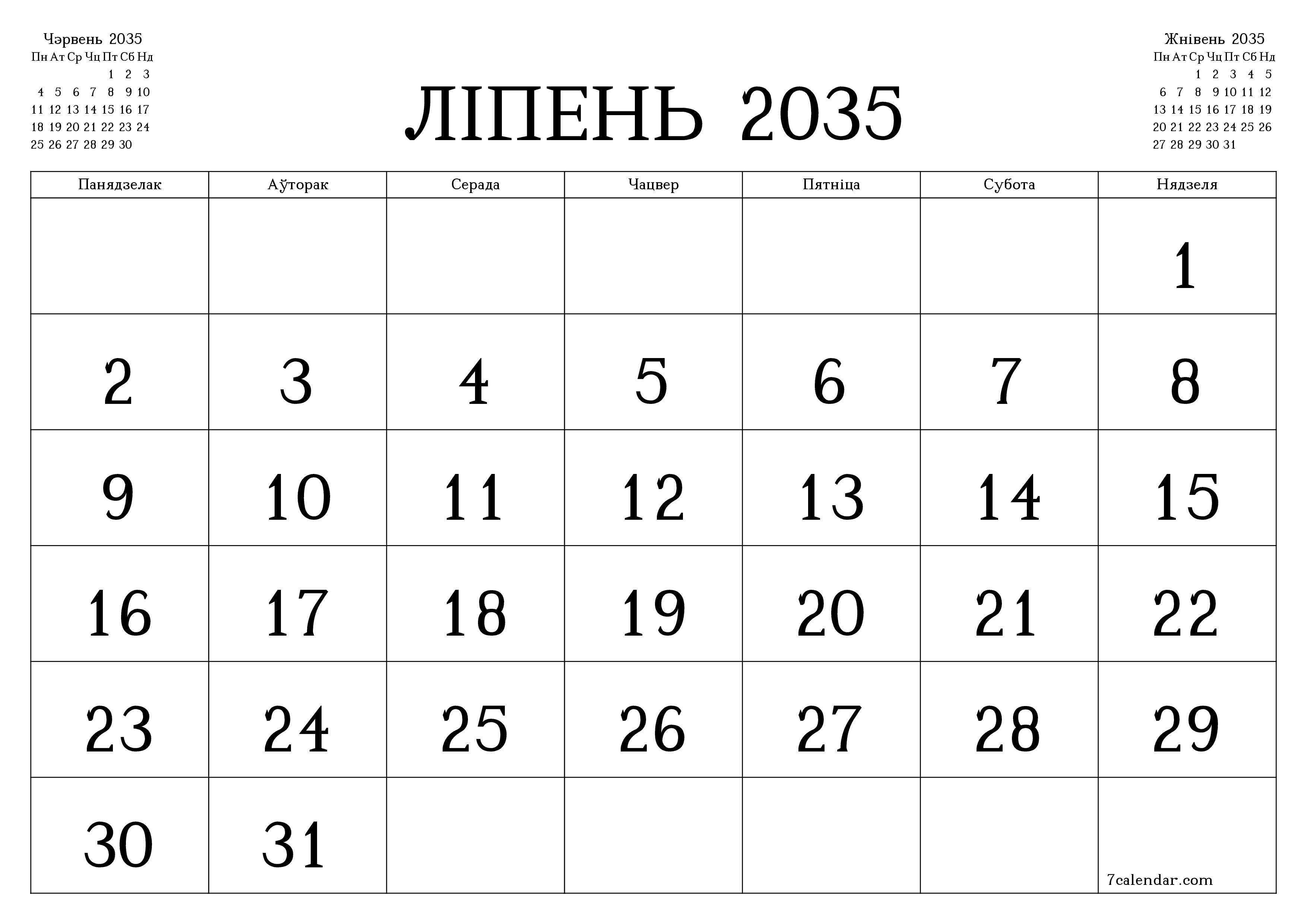 Пусты штомесячны каляндар-планавальнік на месяц Ліпень 2035 з нататкамі захаваць і раздрукаваць у PDF PNG Belarusian