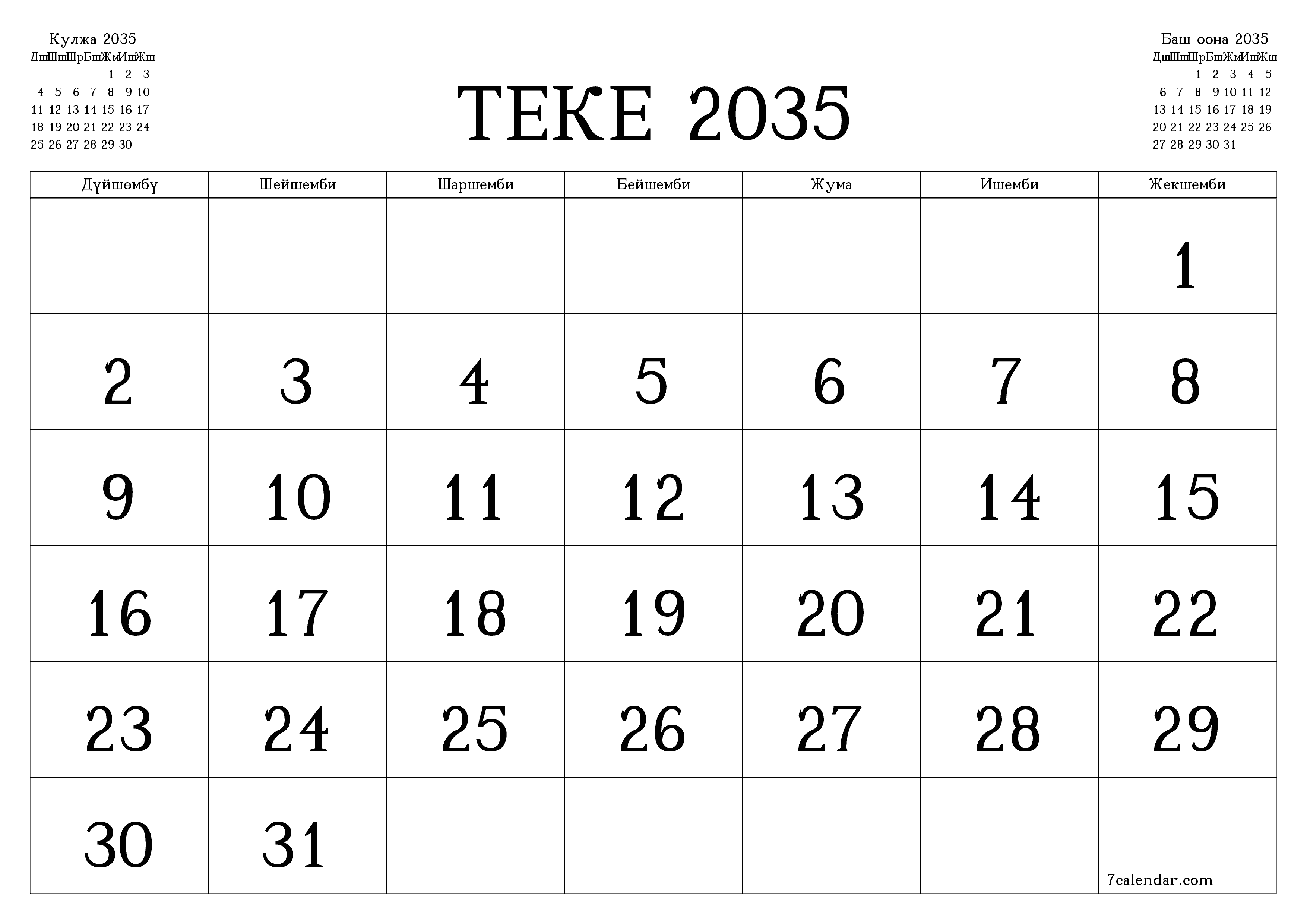 Теке 2035 ай үчүн бош айлык календардык пландоочу, эскертүүлөрү менен PDF PNG Kyrgyz