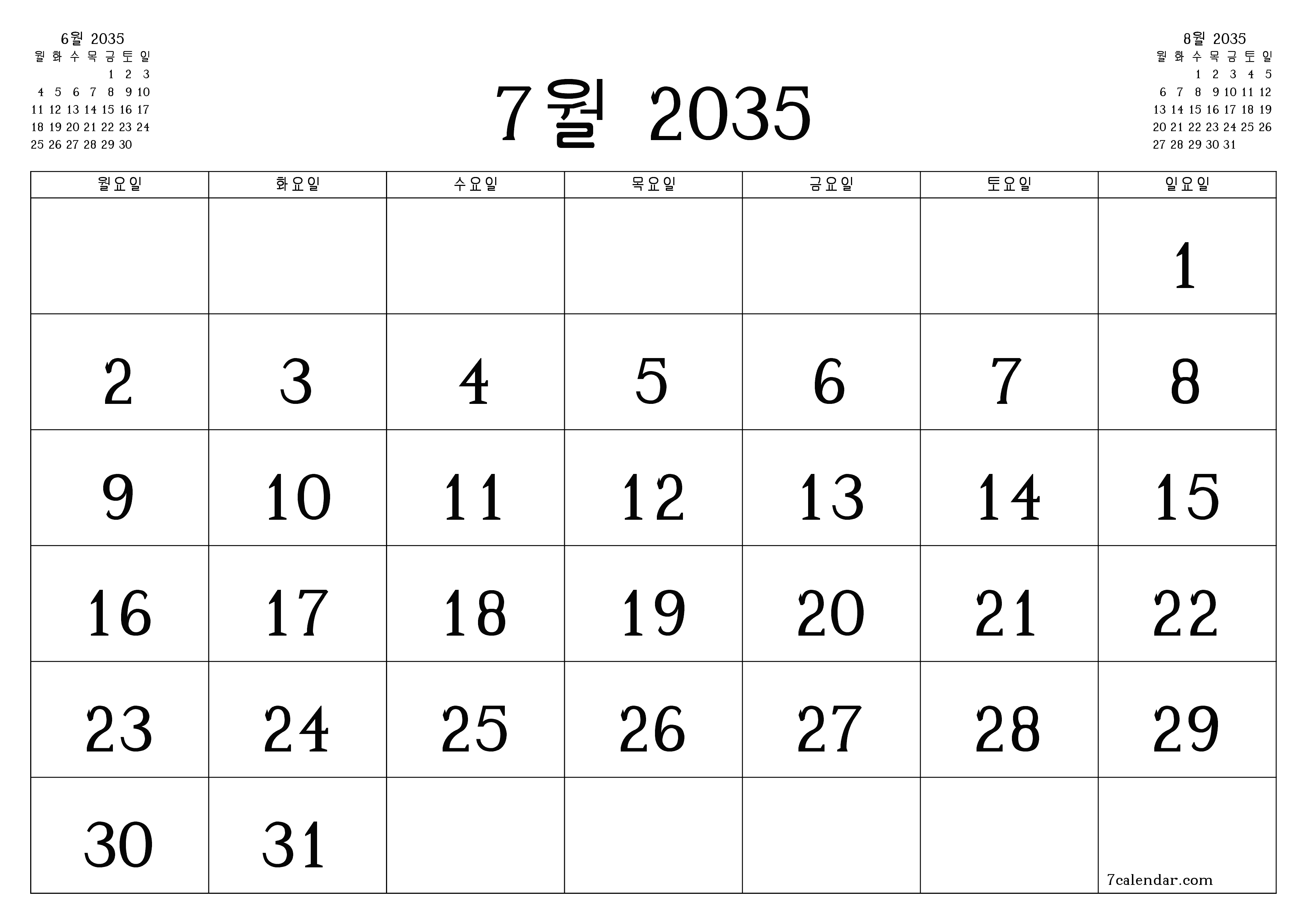 메모가있는 7월 2035 월의 월간 플래너 비우기, PDF PNG Korean-7calendar.com으로 저장 및 인쇄