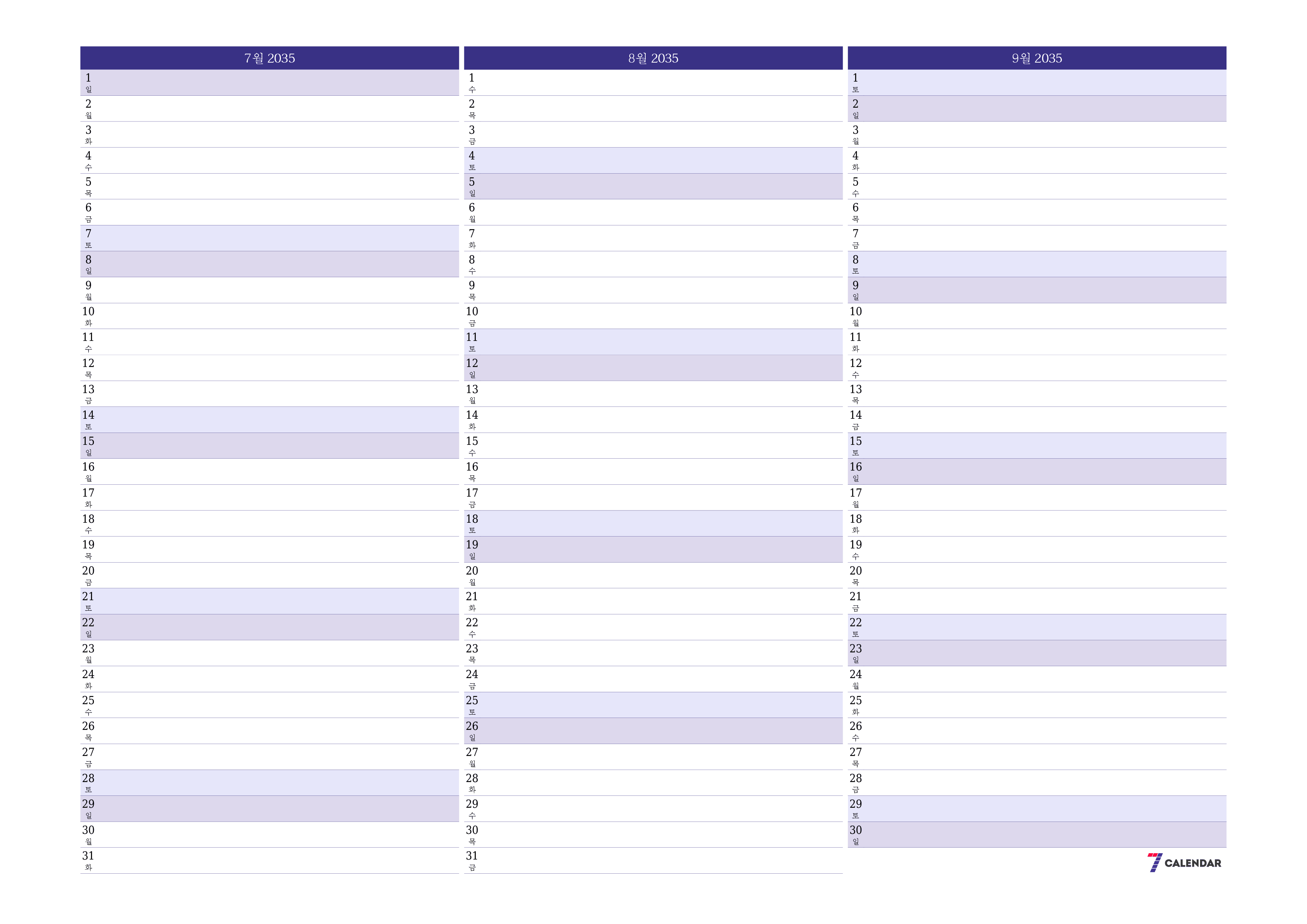 메모가있는 7월 2035 월의 월간 플래너 비우기, PDF PNG Korean-7calendar.com으로 저장 및 인쇄