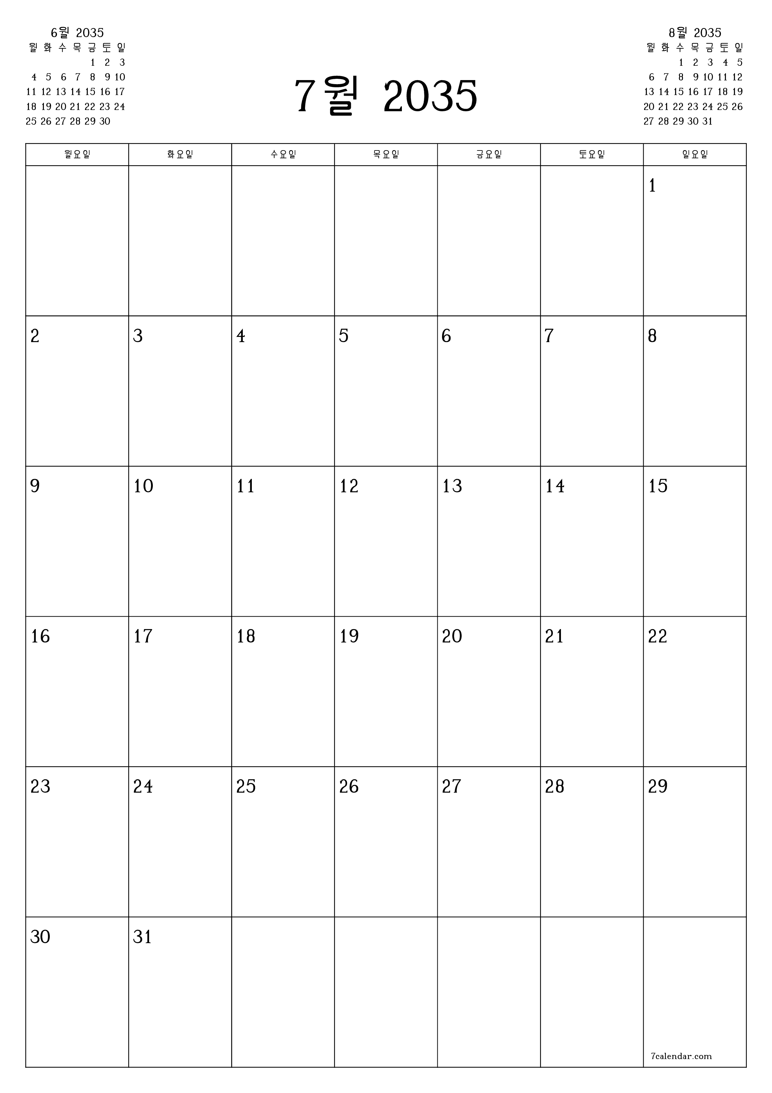 메모가있는 7월 2035 월의 월간 플래너 비우기, PDF PNG Korean-7calendar.com으로 저장 및 인쇄