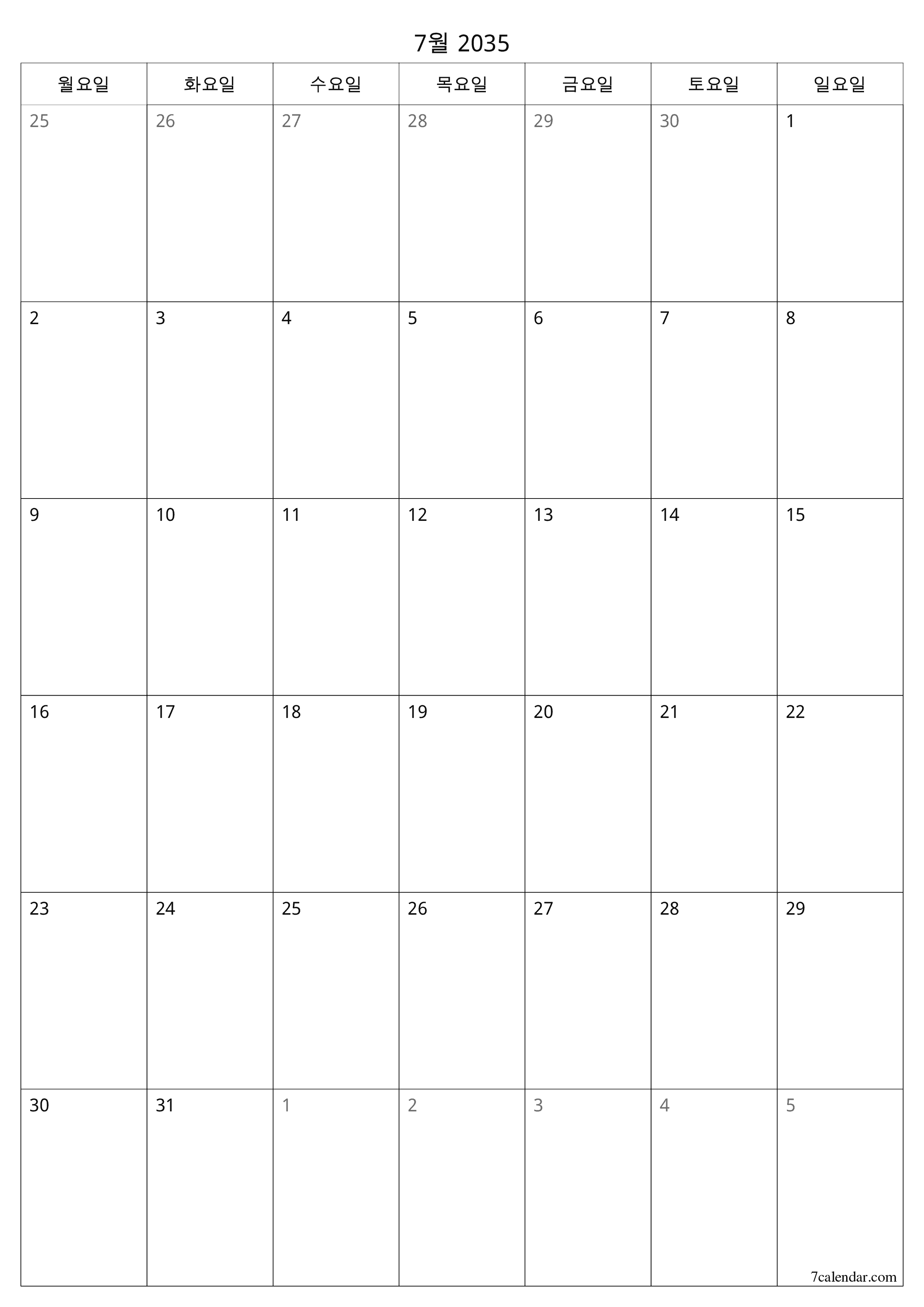 인쇄 가능한 벽 템플릿 무료 캘린더세로 월간 입안자 달력 7월 (7월) 2035