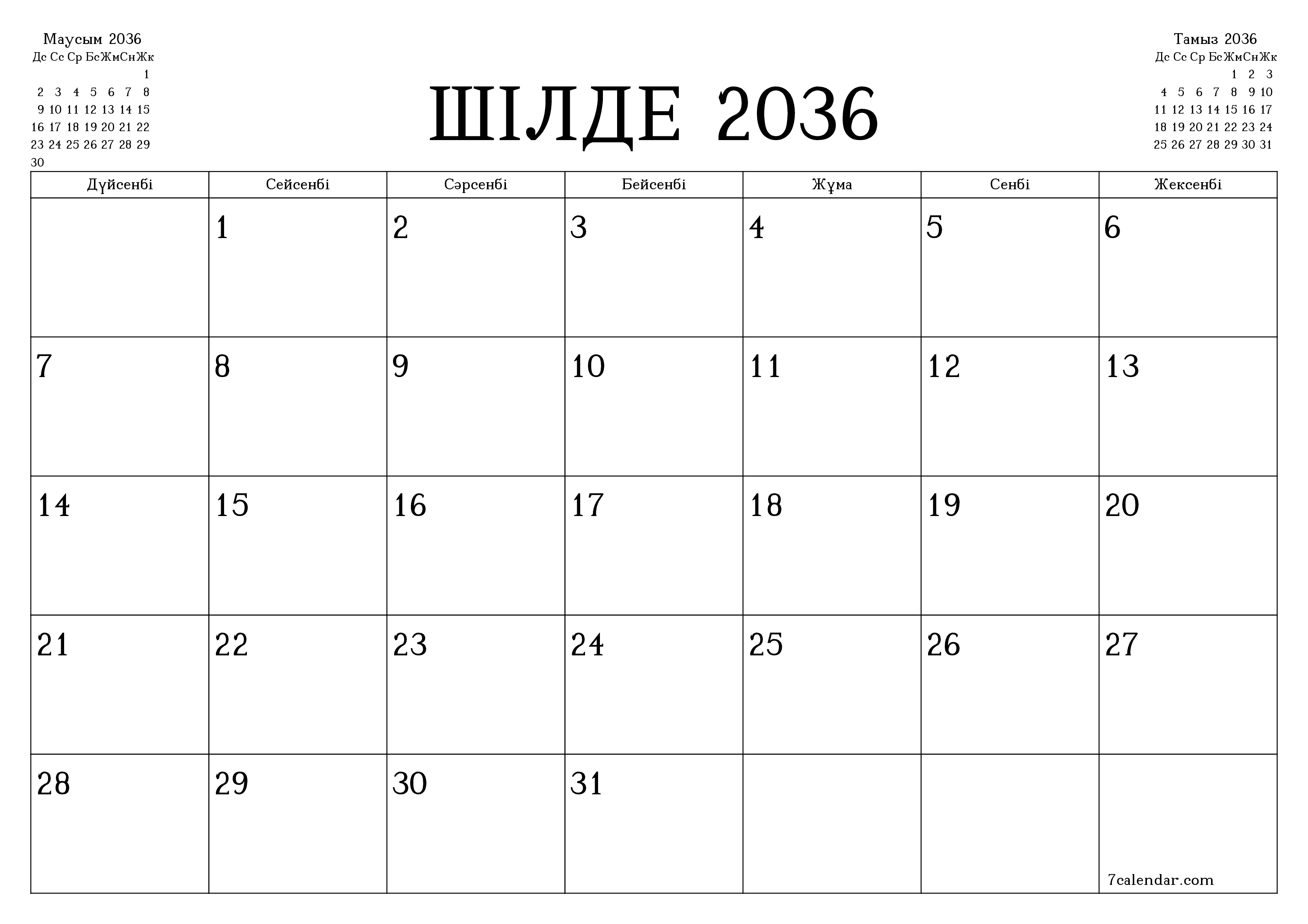 Шілде 2036 айдағы айлық жоспарлаушы бос, жазбалармен бірге сақтаңыз және PDF-ке басып шығарыңыз PNG Kazakh