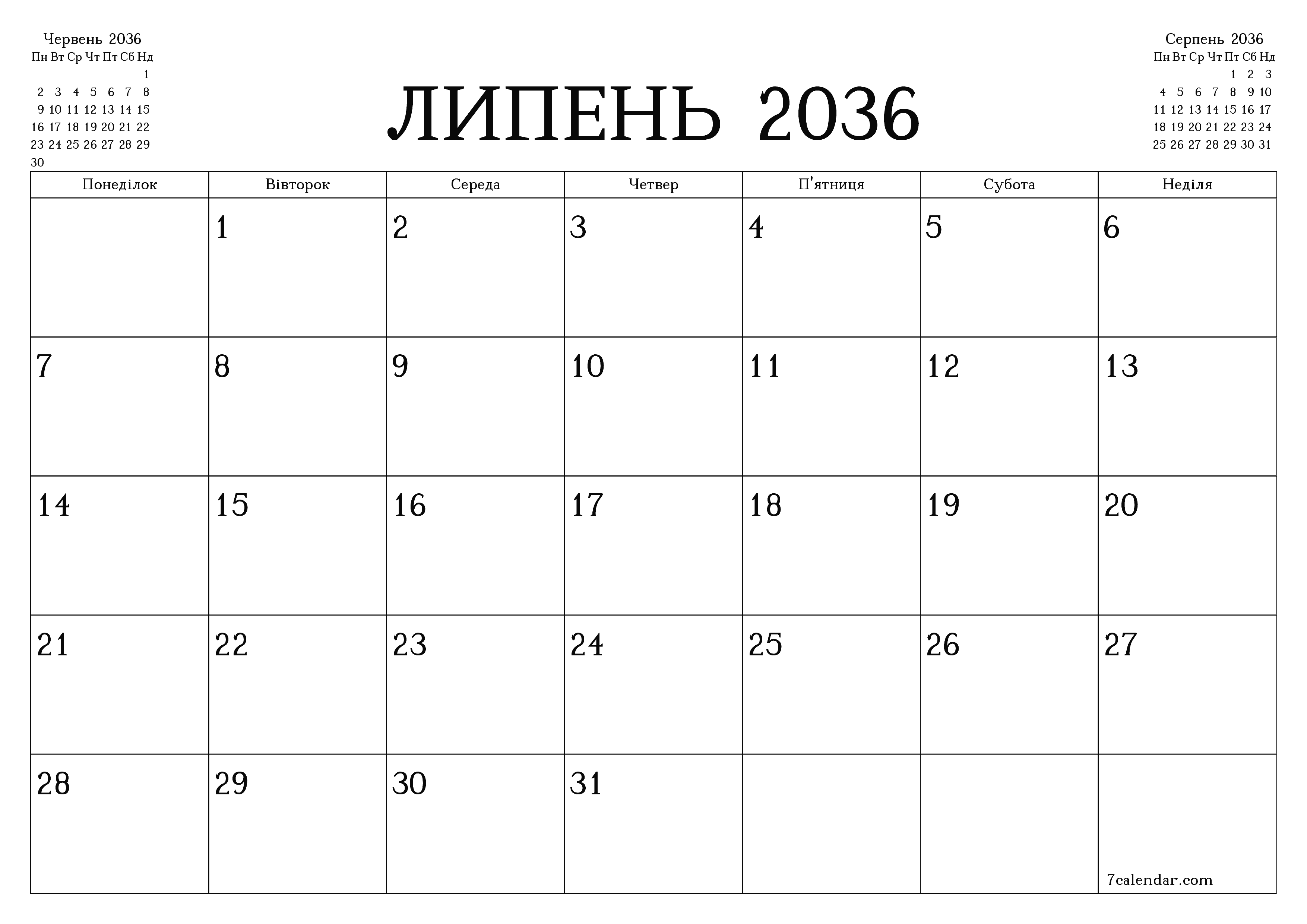 Порожній щомісячний календар-планувальник на місяць Липень 2036 з нотатками зберегти і роздрукувати в PDF PNG Ukrainian