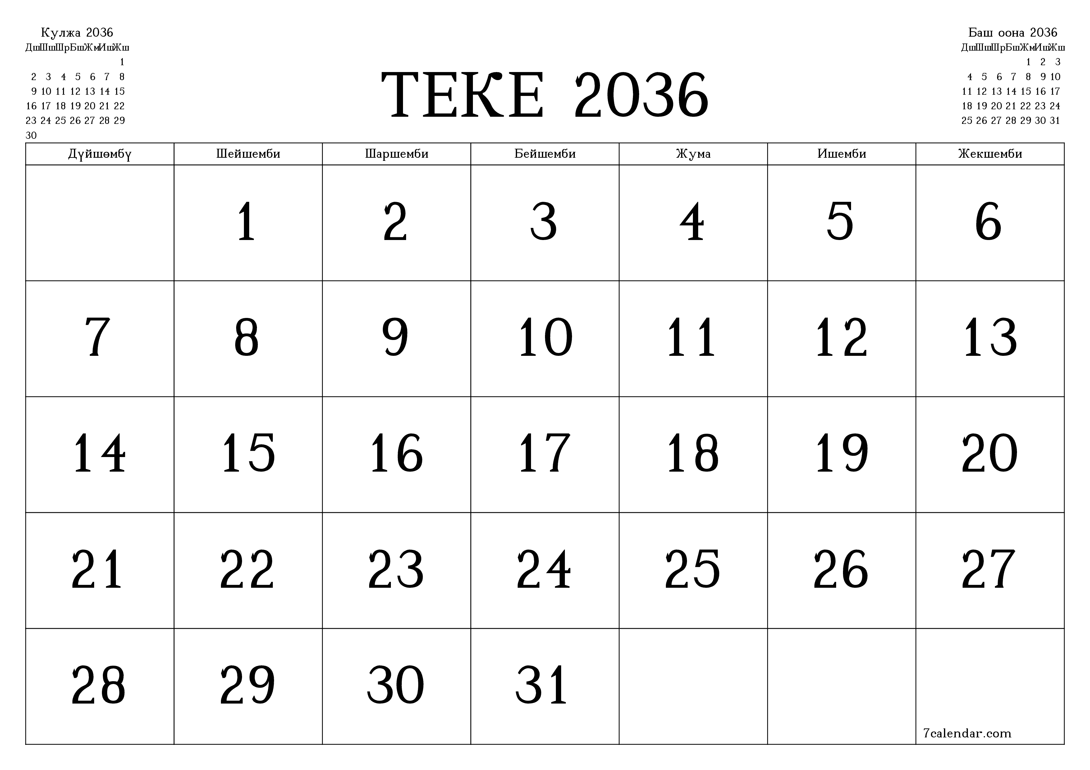 Теке 2036 ай үчүн бош айлык календардык пландоочу, эскертүүлөрү менен PDF PNG Kyrgyz