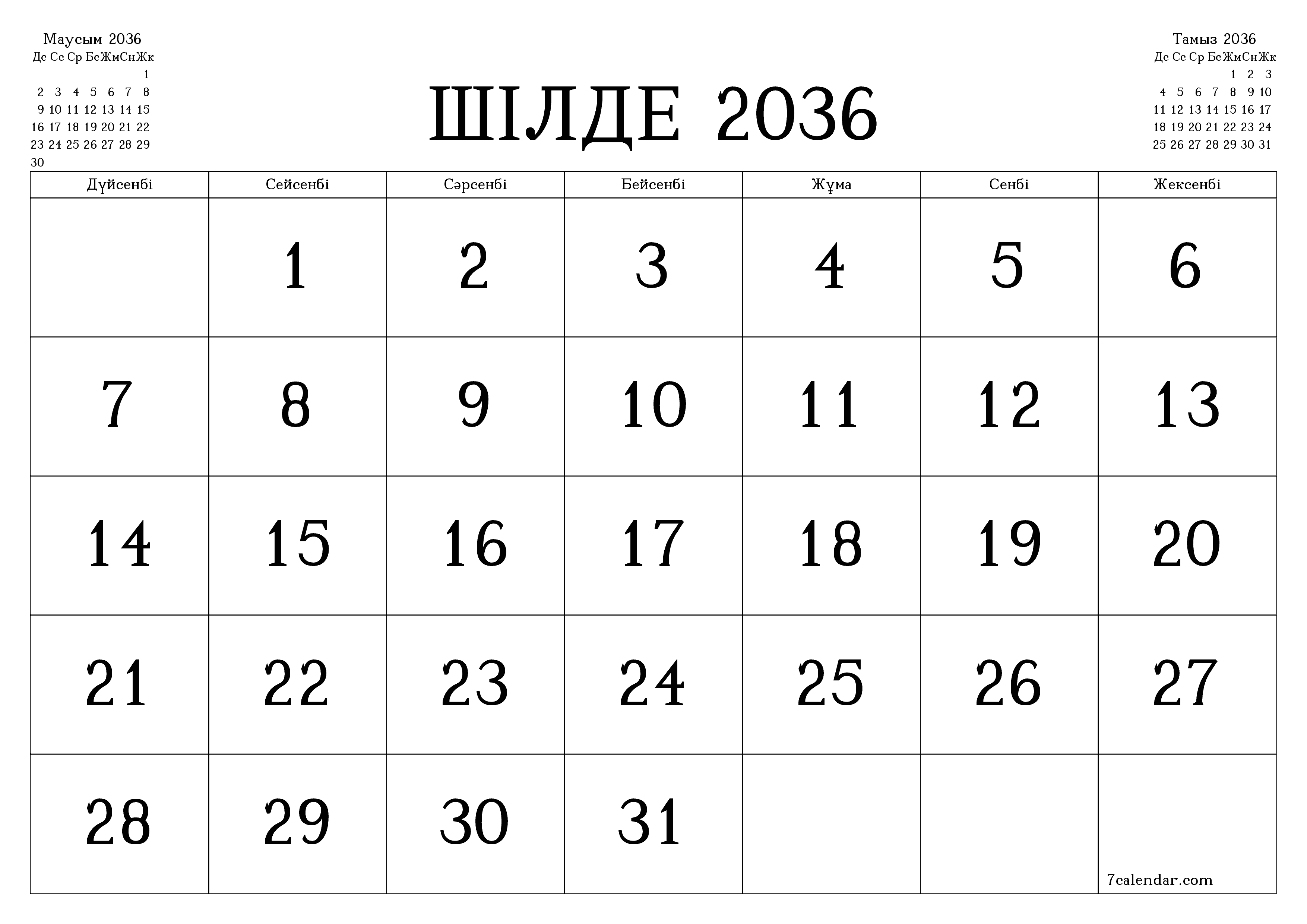 Шілде 2036 айдағы айлық жоспарлаушы бос, жазбалармен бірге сақтаңыз және PDF-ке басып шығарыңыз PNG Kazakh