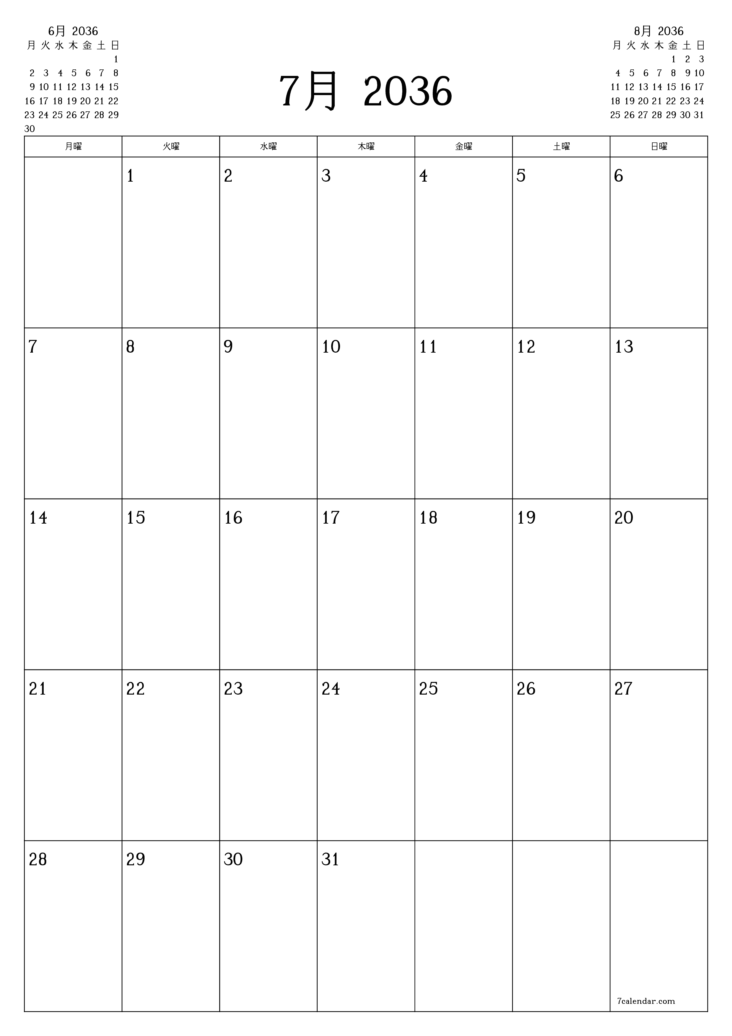 印刷可能な 壁掛け テンプレート 無料垂直 毎月 プランナー カレンダー 7月 (7月) 2036