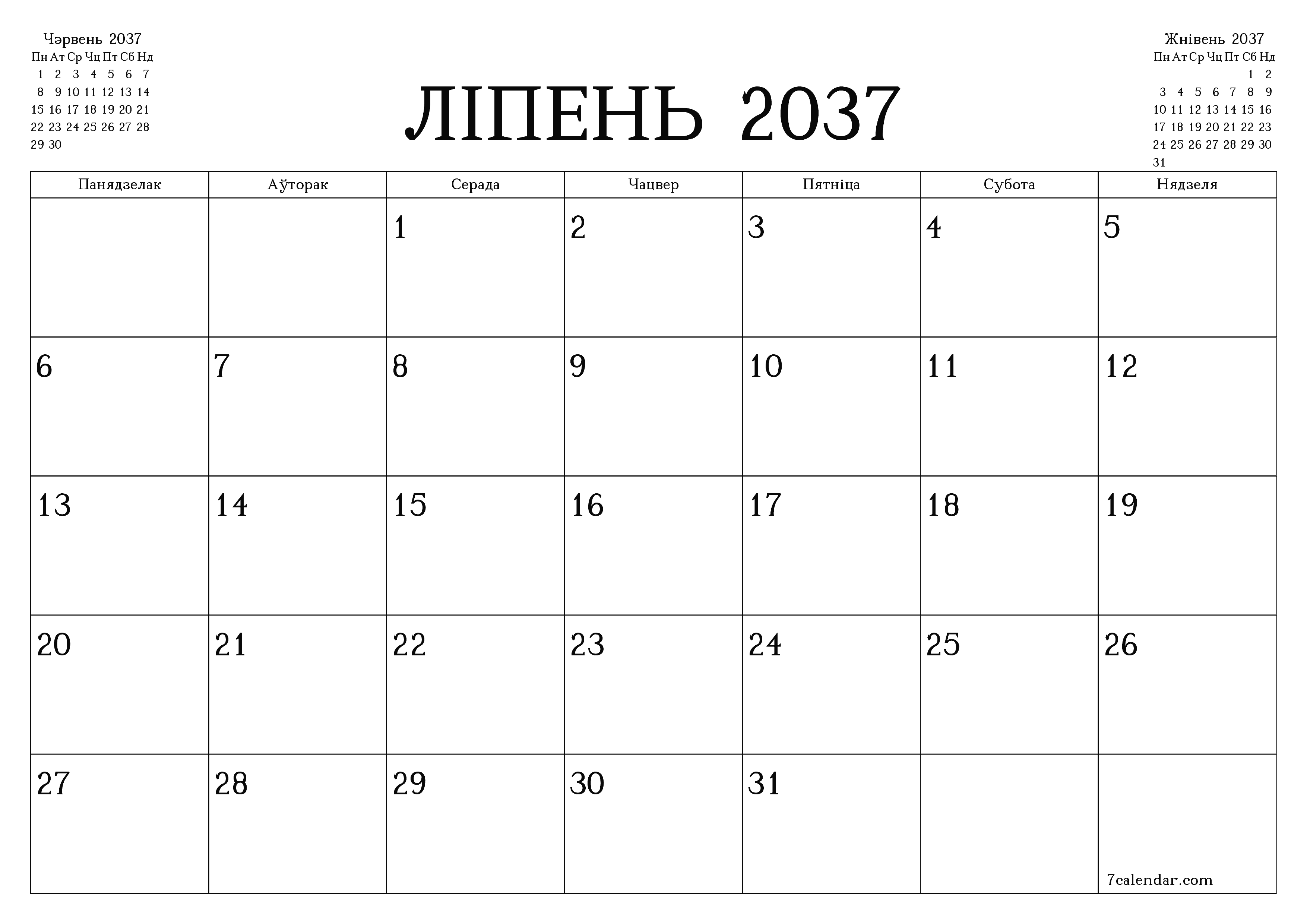 Пусты штомесячны каляндар-планавальнік на месяц Ліпень 2037 з нататкамі захаваць і раздрукаваць у PDF PNG Belarusian