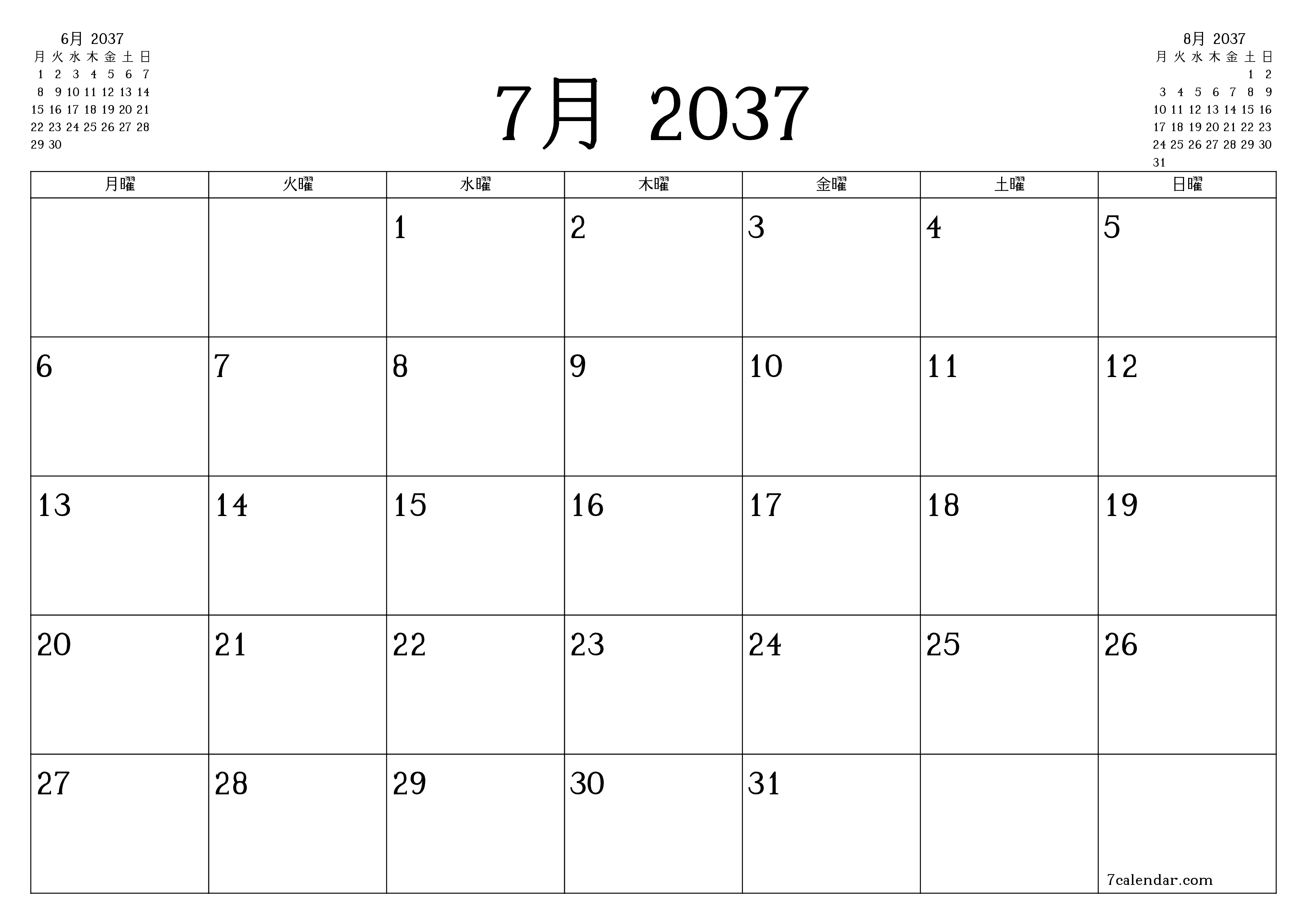 月7月2037の空の月次プランナーとメモ、保存してPDFに印刷PNG Japanese