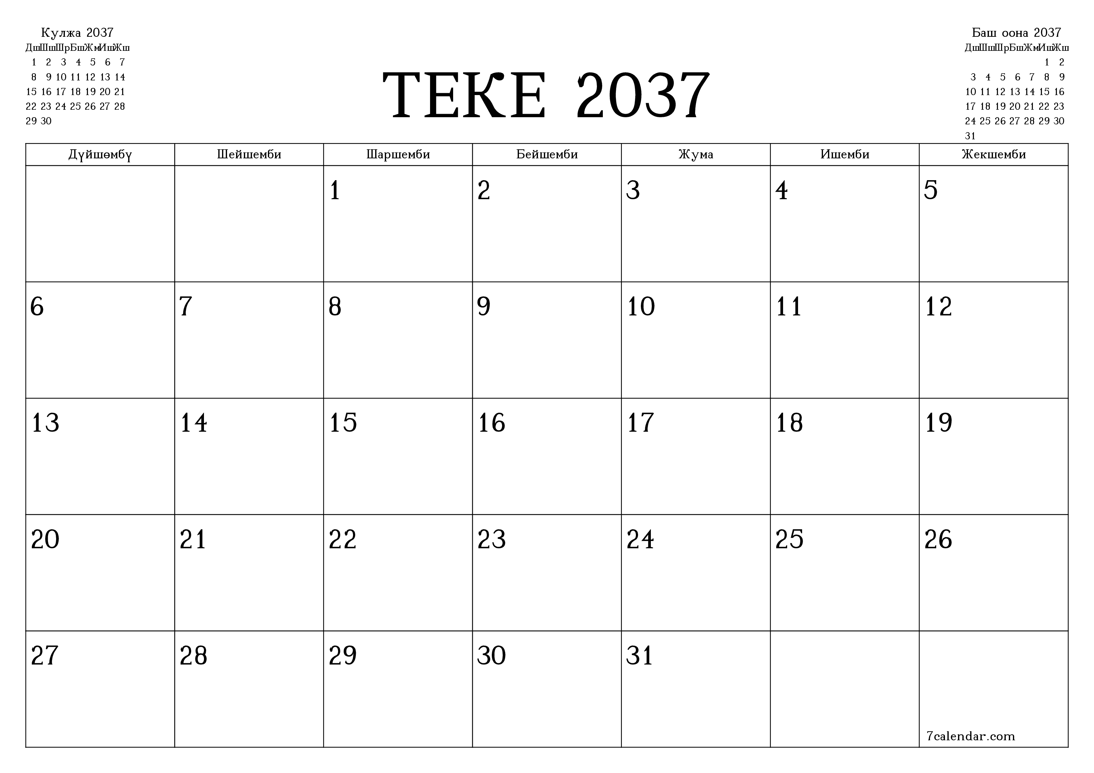 Теке 2037 ай үчүн бош айлык календардык пландоочу, эскертүүлөрү менен PDF PNG Kyrgyz
